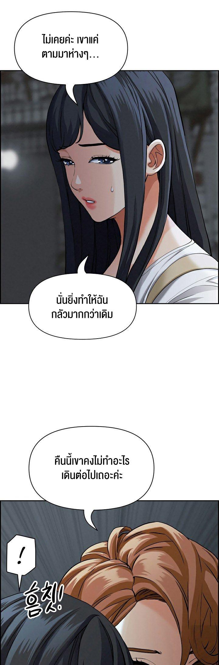 Doujin-Lc- อ่าน โดจิน มังฮวา เกาหลี ญี่ปุ่น จีน แปลไทย Milf Guard ตอนที่ 1 2 3 4 5 6 7 8 9 10 11 12 13 14 ฟรี ไม่มีโฆษณา อ่าน โดจิน Manhwa เกาหลี ญี่ปุ่น จีน เรามีครบ คัดมาให้เน้นๆ โดจิน 18+ รับประกันความฟินโดย  Doujin Lc