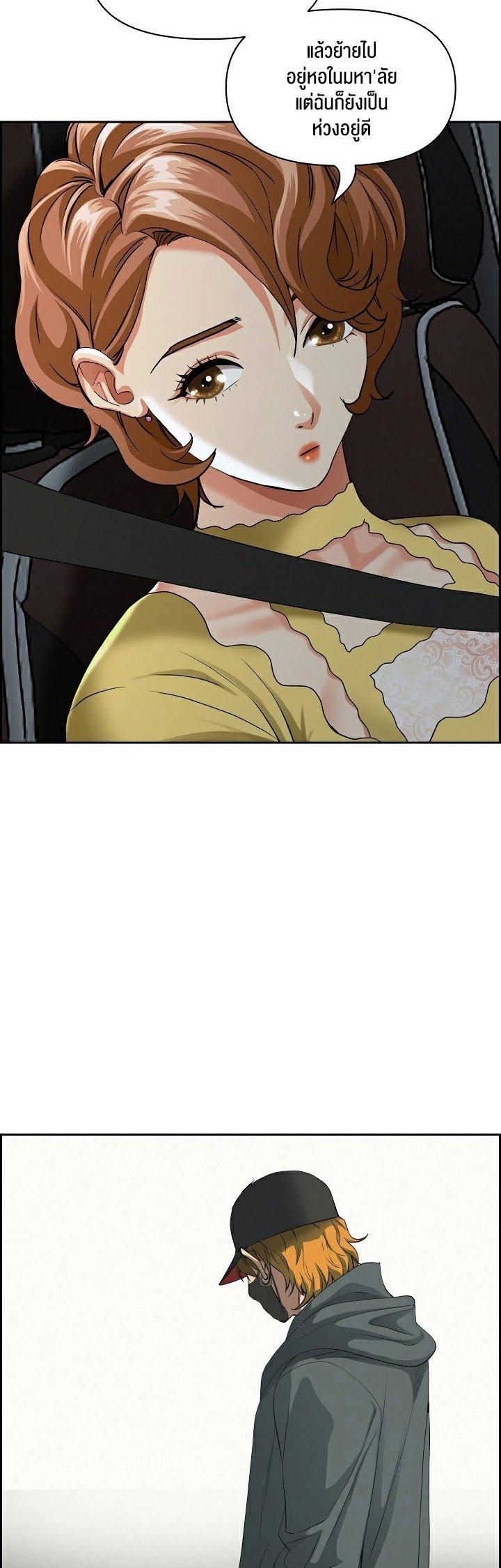 Doujin-Lc- อ่าน โดจิน มังฮวา เกาหลี ญี่ปุ่น จีน แปลไทย Milf Guard ตอนที่ 1 2 3 4 5 6 7 8 9 10 11 12 13 14 ฟรี ไม่มีโฆษณา อ่าน โดจิน Manhwa เกาหลี ญี่ปุ่น จีน เรามีครบ คัดมาให้เน้นๆ โดจิน 18+ รับประกันความฟินโดย  Doujin Lc