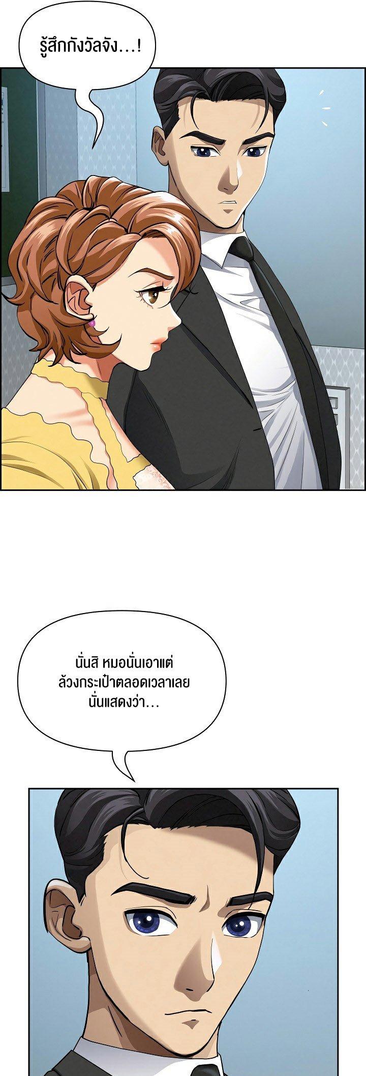 Doujin-Lc- อ่าน โดจิน มังฮวา เกาหลี ญี่ปุ่น จีน แปลไทย Milf Guard ตอนที่ 1 2 3 4 5 6 7 8 9 10 11 12 13 14 ฟรี ไม่มีโฆษณา อ่าน โดจิน Manhwa เกาหลี ญี่ปุ่น จีน เรามีครบ คัดมาให้เน้นๆ โดจิน 18+ รับประกันความฟินโดย  Doujin Lc