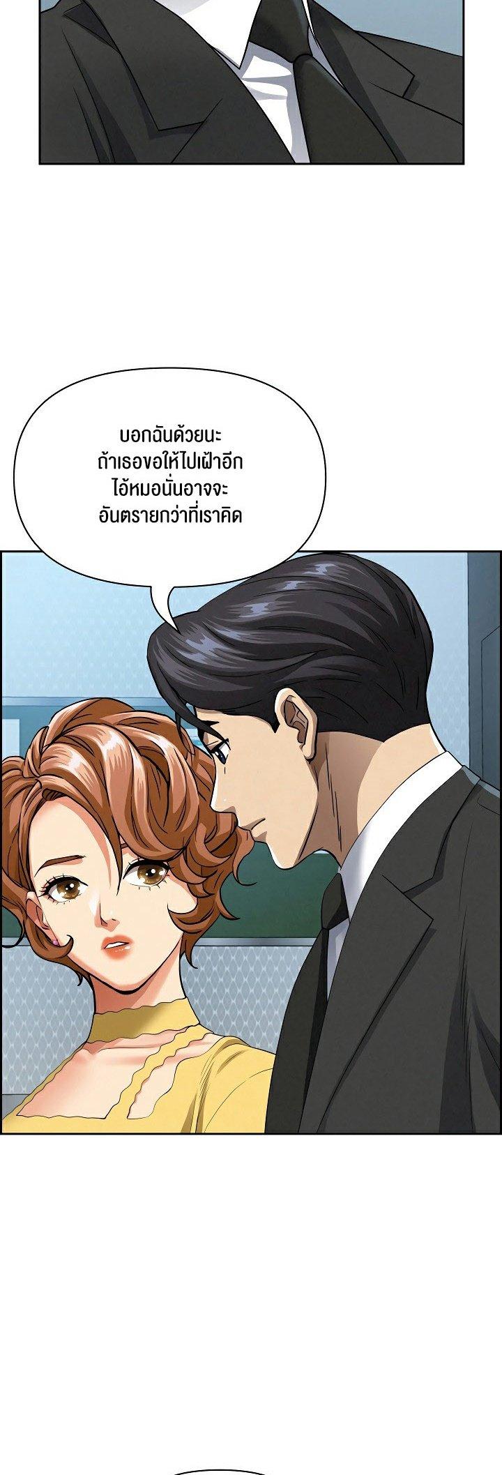 Doujin-Lc- อ่าน โดจิน มังฮวา เกาหลี ญี่ปุ่น จีน แปลไทย Milf Guard ตอนที่ 1 2 3 4 5 6 7 8 9 10 11 12 13 14 ฟรี ไม่มีโฆษณา อ่าน โดจิน Manhwa เกาหลี ญี่ปุ่น จีน เรามีครบ คัดมาให้เน้นๆ โดจิน 18+ รับประกันความฟินโดย  Doujin Lc