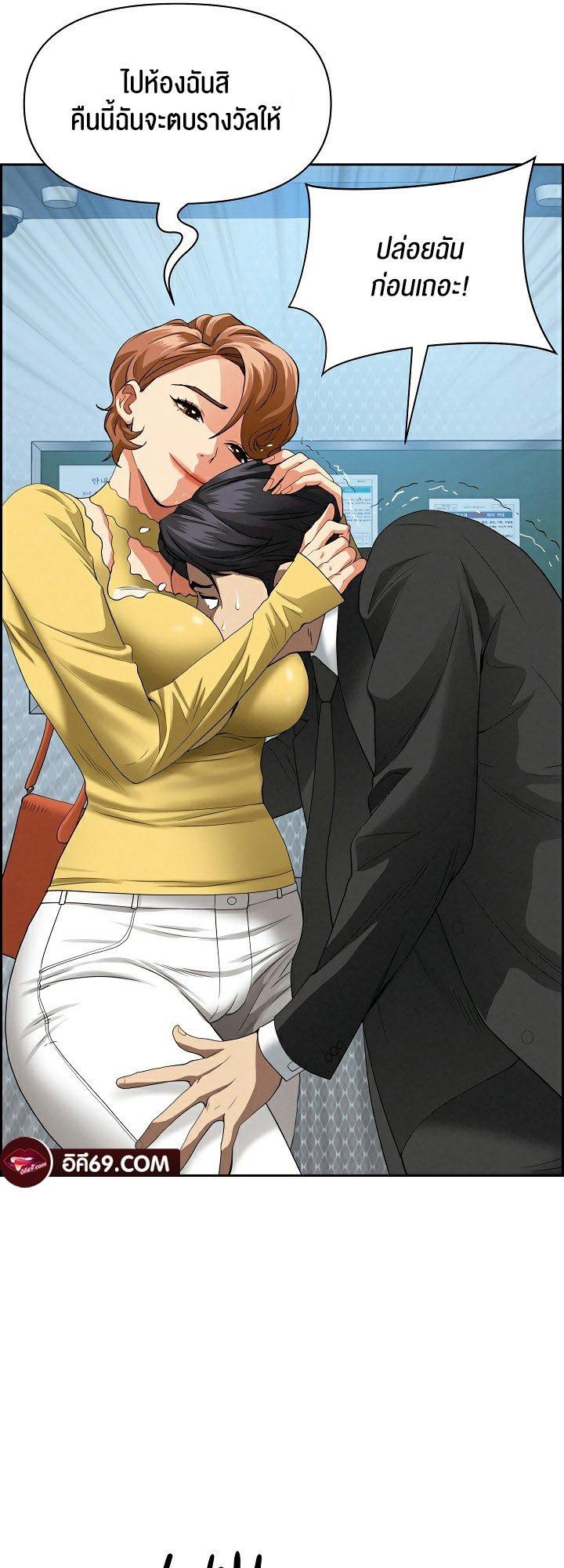Doujin-Lc- อ่าน โดจิน มังฮวา เกาหลี ญี่ปุ่น จีน แปลไทย Milf Guard ตอนที่ 1 2 3 4 5 6 7 8 9 10 11 12 13 14 ฟรี ไม่มีโฆษณา อ่าน โดจิน Manhwa เกาหลี ญี่ปุ่น จีน เรามีครบ คัดมาให้เน้นๆ โดจิน 18+ รับประกันความฟินโดย  Doujin Lc