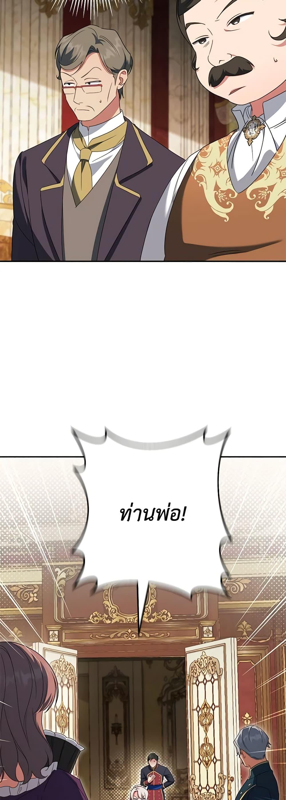 Manga-lc-com อ่านมังงะ อ่านการ์ตูน ออนไลน์ ฟรี The Wicked Little Princess ตอนที่ 1 2 3 4 5 6 7 8 9 10 11 12 13 14 ฟรี ไม่มีโฆษณา Manga-lc - อ่าน มังงะ อ่าน การ์ตูน ออนไลน์ อ่านมังงะ ฟรี