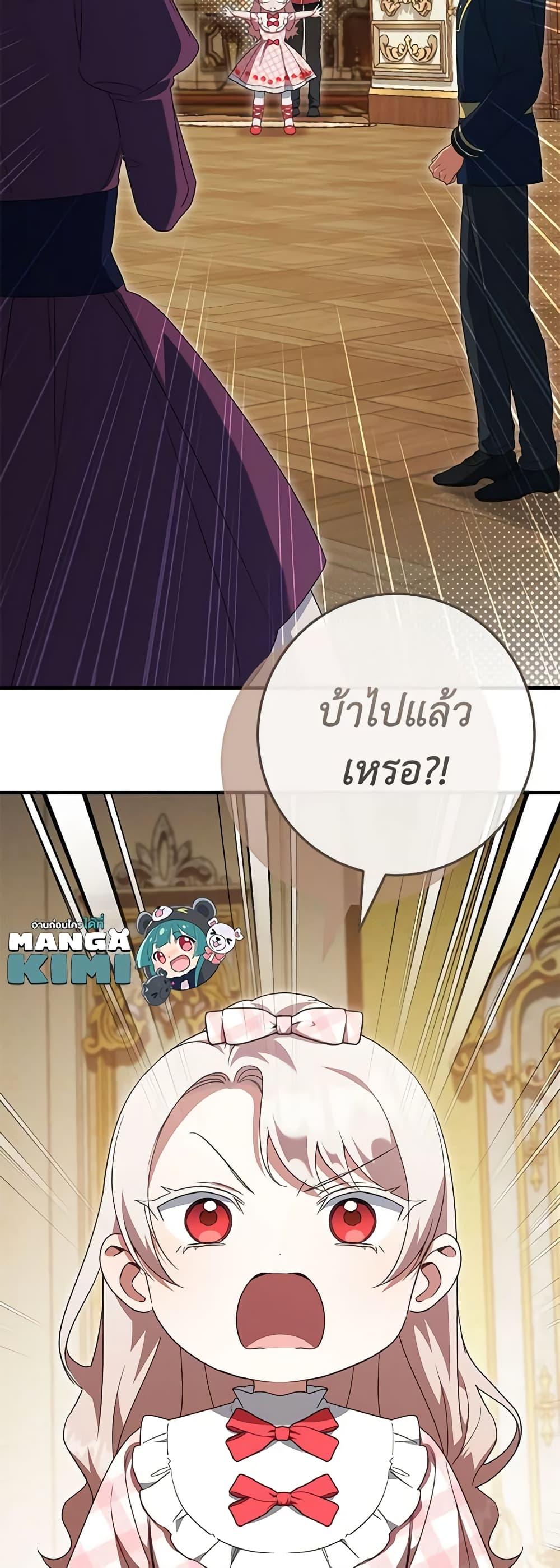 Manga-lc-com อ่านมังงะ อ่านการ์ตูน ออนไลน์ ฟรี The Wicked Little Princess ตอนที่ 1 2 3 4 5 6 7 8 9 10 11 12 13 14 ฟรี ไม่มีโฆษณา Manga-lc - อ่าน มังงะ อ่าน การ์ตูน ออนไลน์ อ่านมังงะ ฟรี
