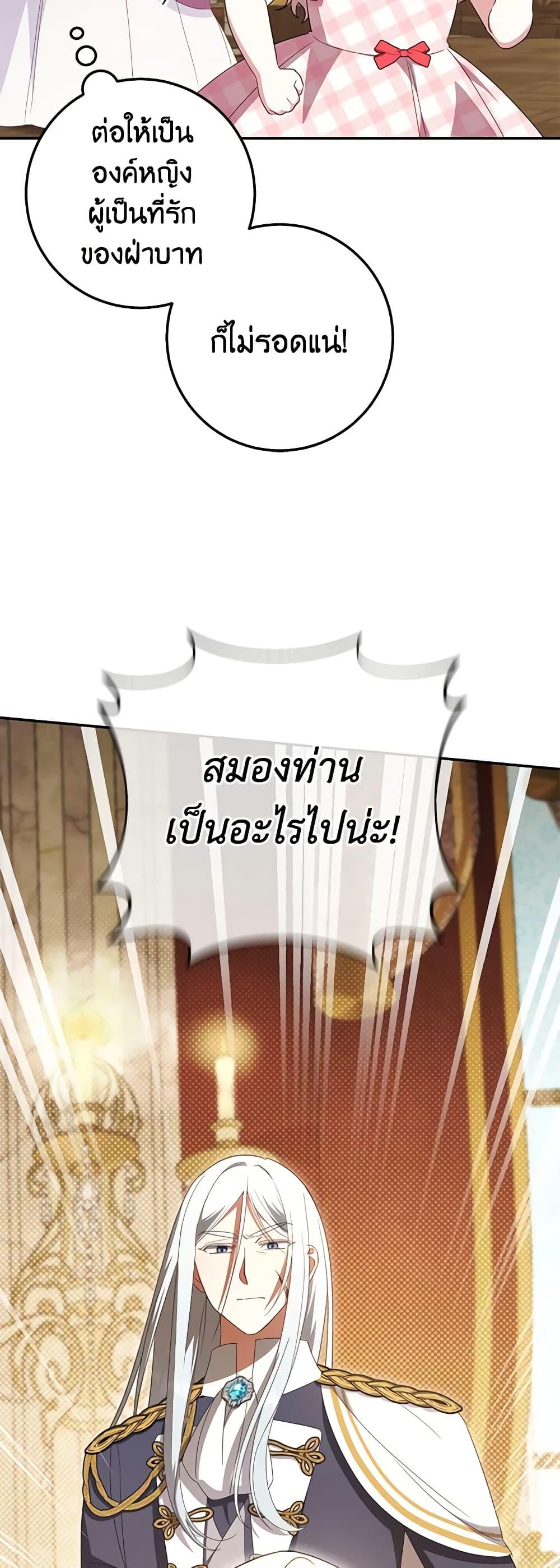 Manga-lc-com อ่านมังงะ อ่านการ์ตูน ออนไลน์ ฟรี The Wicked Little Princess ตอนที่ 1 2 3 4 5 6 7 8 9 10 11 12 13 14 ฟรี ไม่มีโฆษณา Manga-lc - อ่าน มังงะ อ่าน การ์ตูน ออนไลน์ อ่านมังงะ ฟรี