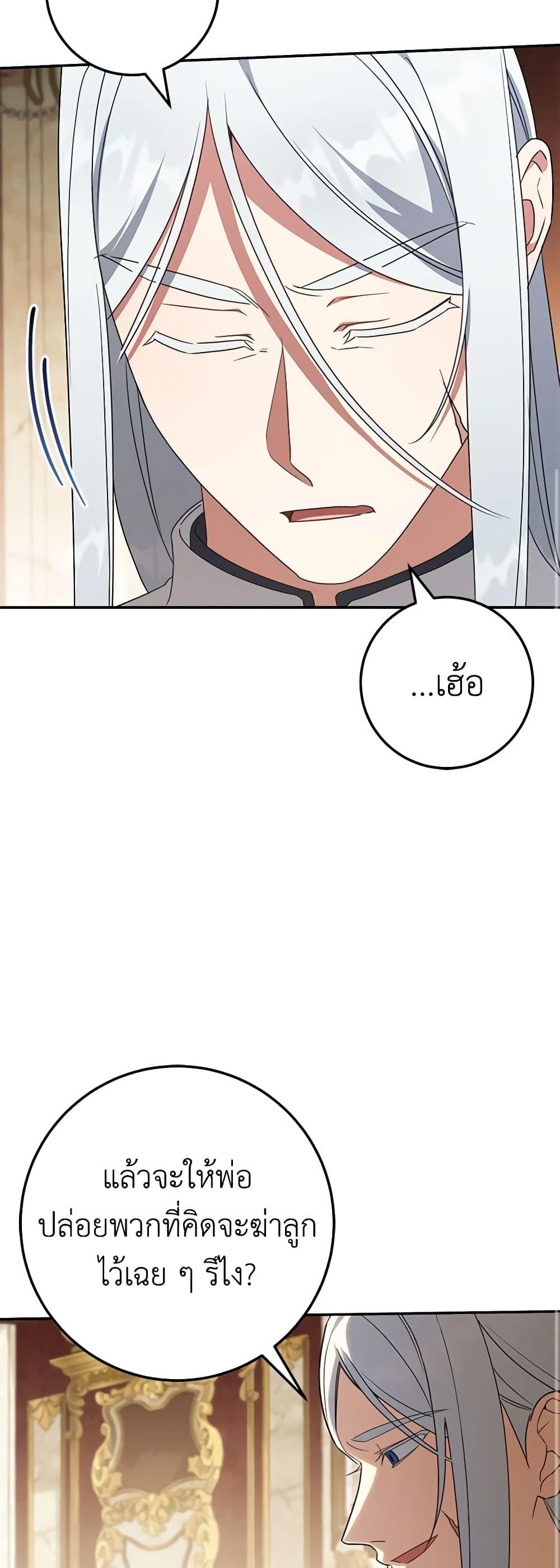 Manga-lc-com อ่านมังงะ อ่านการ์ตูน ออนไลน์ ฟรี The Wicked Little Princess ตอนที่ 1 2 3 4 5 6 7 8 9 10 11 12 13 14 ฟรี ไม่มีโฆษณา Manga-lc - อ่าน มังงะ อ่าน การ์ตูน ออนไลน์ อ่านมังงะ ฟรี
