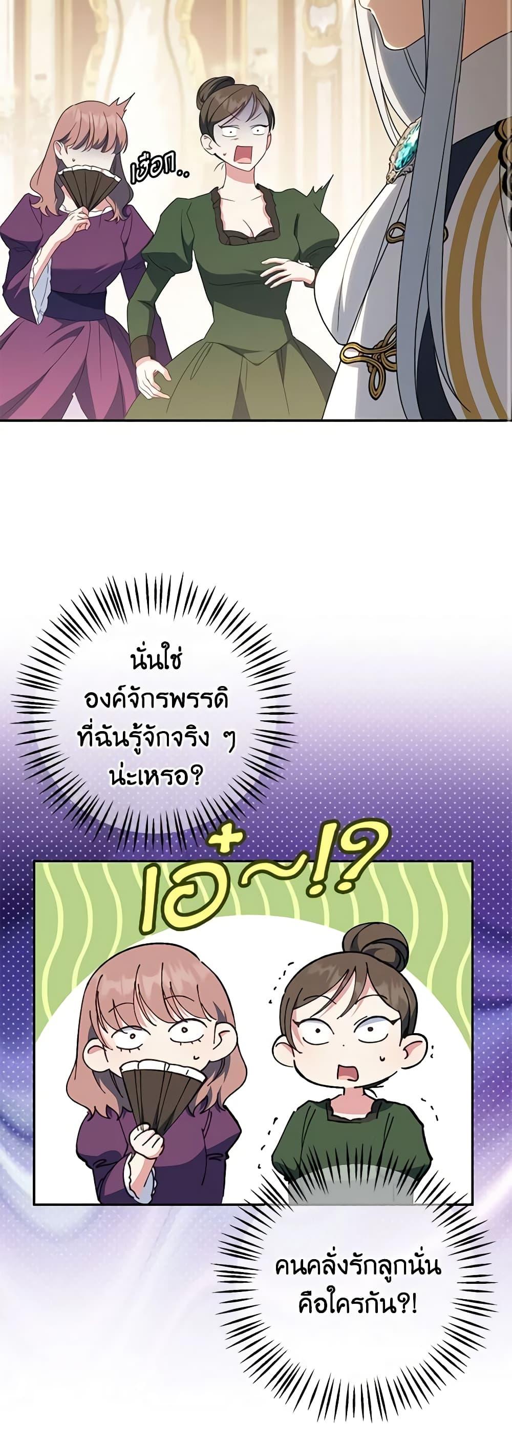Manga-lc-com อ่านมังงะ อ่านการ์ตูน ออนไลน์ ฟรี The Wicked Little Princess ตอนที่ 1 2 3 4 5 6 7 8 9 10 11 12 13 14 ฟรี ไม่มีโฆษณา Manga-lc - อ่าน มังงะ อ่าน การ์ตูน ออนไลน์ อ่านมังงะ ฟรี