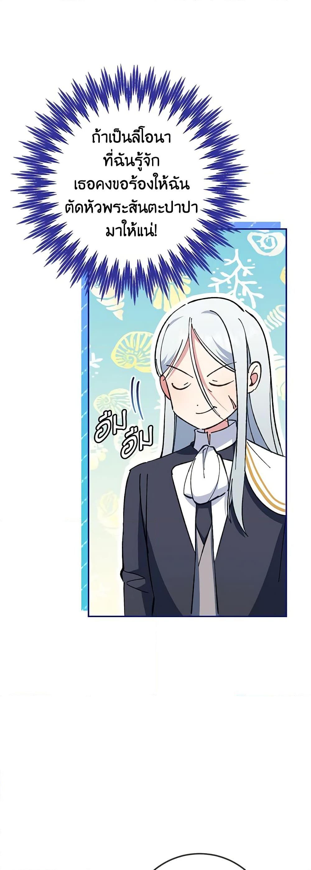 Manga-lc-com อ่านมังงะ อ่านการ์ตูน ออนไลน์ ฟรี The Wicked Little Princess ตอนที่ 1 2 3 4 5 6 7 8 9 10 11 12 13 14 ฟรี ไม่มีโฆษณา Manga-lc - อ่าน มังงะ อ่าน การ์ตูน ออนไลน์ อ่านมังงะ ฟรี