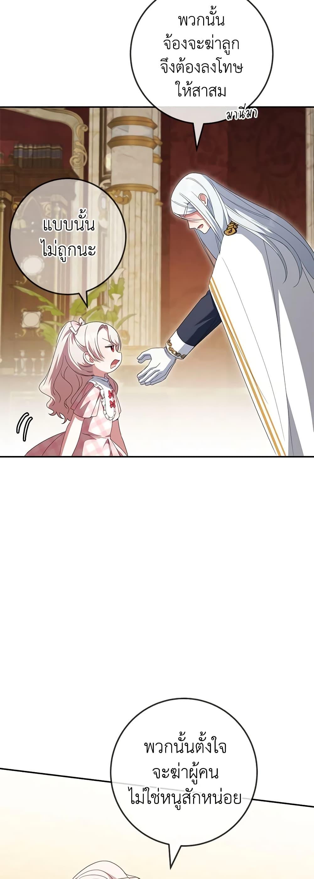 Manga-lc-com อ่านมังงะ อ่านการ์ตูน ออนไลน์ ฟรี The Wicked Little Princess ตอนที่ 1 2 3 4 5 6 7 8 9 10 11 12 13 14 ฟรี ไม่มีโฆษณา Manga-lc - อ่าน มังงะ อ่าน การ์ตูน ออนไลน์ อ่านมังงะ ฟรี