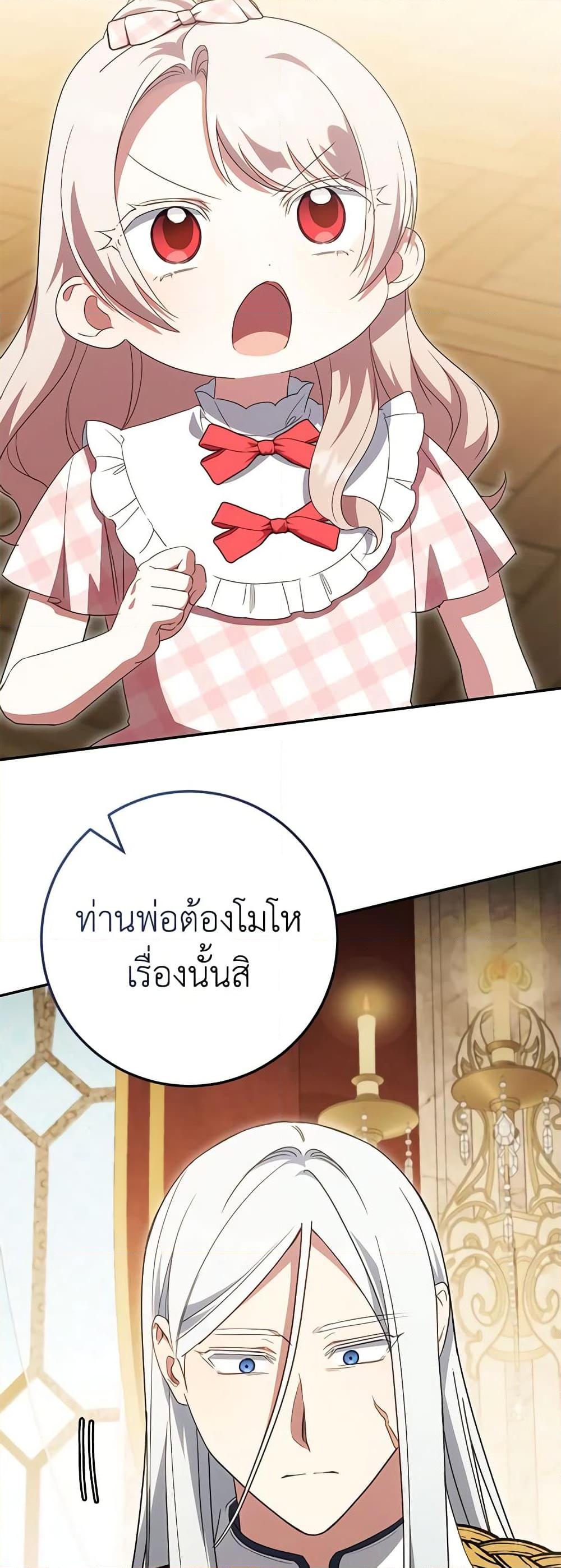 Manga-lc-com อ่านมังงะ อ่านการ์ตูน ออนไลน์ ฟรี The Wicked Little Princess ตอนที่ 1 2 3 4 5 6 7 8 9 10 11 12 13 14 ฟรี ไม่มีโฆษณา Manga-lc - อ่าน มังงะ อ่าน การ์ตูน ออนไลน์ อ่านมังงะ ฟรี