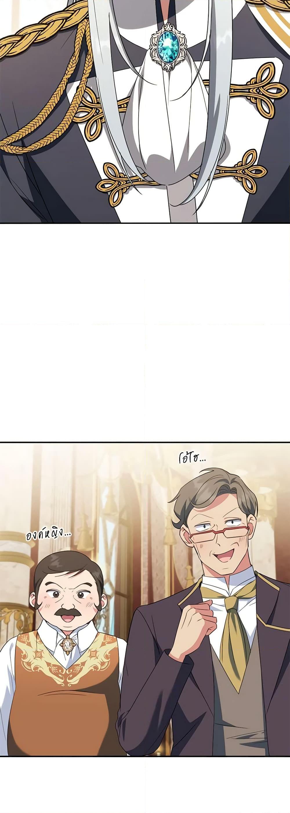 Manga-lc-com อ่านมังงะ อ่านการ์ตูน ออนไลน์ ฟรี The Wicked Little Princess ตอนที่ 1 2 3 4 5 6 7 8 9 10 11 12 13 14 ฟรี ไม่มีโฆษณา Manga-lc - อ่าน มังงะ อ่าน การ์ตูน ออนไลน์ อ่านมังงะ ฟรี