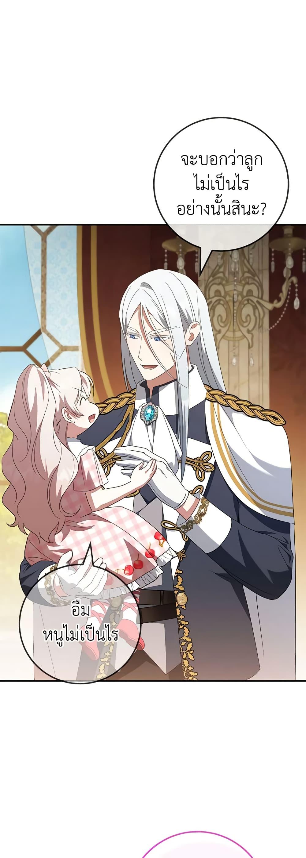 Manga-lc-com อ่านมังงะ อ่านการ์ตูน ออนไลน์ ฟรี The Wicked Little Princess ตอนที่ 1 2 3 4 5 6 7 8 9 10 11 12 13 14 ฟรี ไม่มีโฆษณา Manga-lc - อ่าน มังงะ อ่าน การ์ตูน ออนไลน์ อ่านมังงะ ฟรี