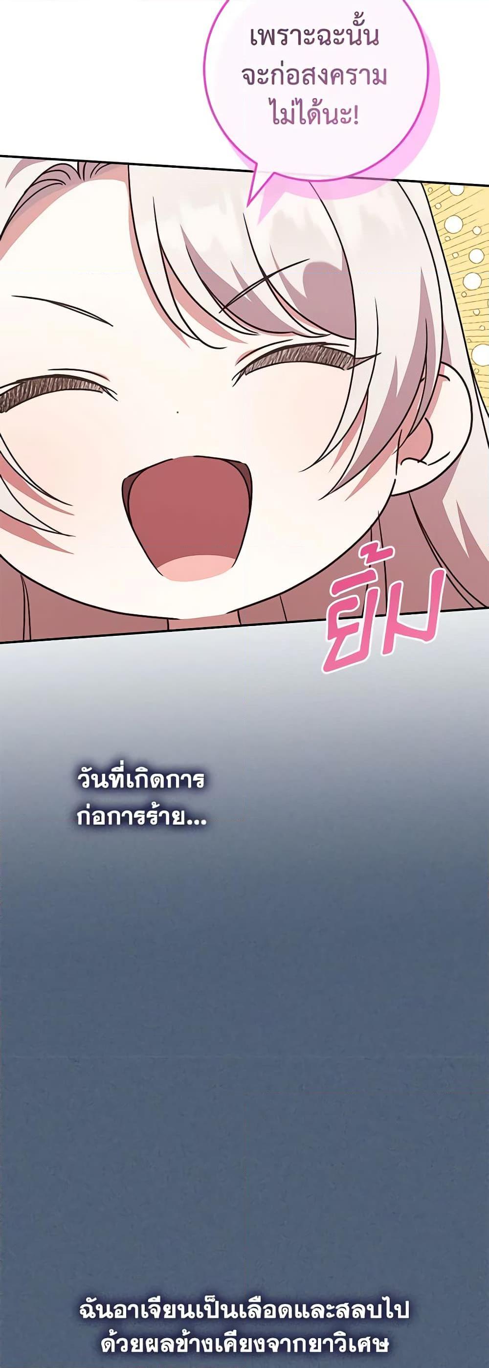 Manga-lc-com อ่านมังงะ อ่านการ์ตูน ออนไลน์ ฟรี The Wicked Little Princess ตอนที่ 1 2 3 4 5 6 7 8 9 10 11 12 13 14 ฟรี ไม่มีโฆษณา Manga-lc - อ่าน มังงะ อ่าน การ์ตูน ออนไลน์ อ่านมังงะ ฟรี