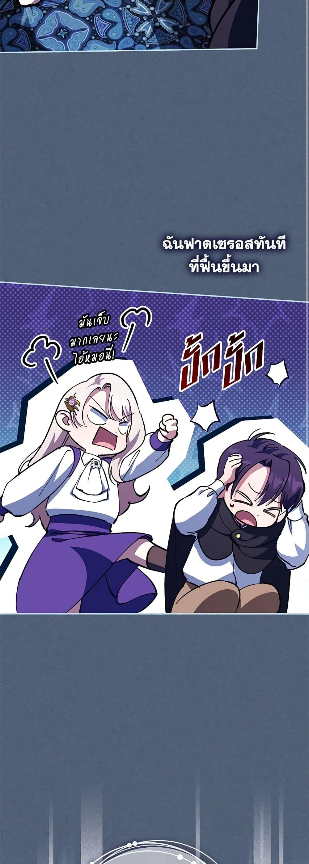Manga-lc-com อ่านมังงะ อ่านการ์ตูน ออนไลน์ ฟรี The Wicked Little Princess ตอนที่ 1 2 3 4 5 6 7 8 9 10 11 12 13 14 ฟรี ไม่มีโฆษณา Manga-lc - อ่าน มังงะ อ่าน การ์ตูน ออนไลน์ อ่านมังงะ ฟรี