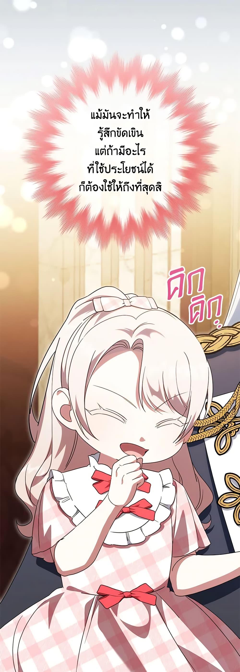 Manga-lc-com อ่านมังงะ อ่านการ์ตูน ออนไลน์ ฟรี The Wicked Little Princess ตอนที่ 1 2 3 4 5 6 7 8 9 10 11 12 13 14 ฟรี ไม่มีโฆษณา Manga-lc - อ่าน มังงะ อ่าน การ์ตูน ออนไลน์ อ่านมังงะ ฟรี