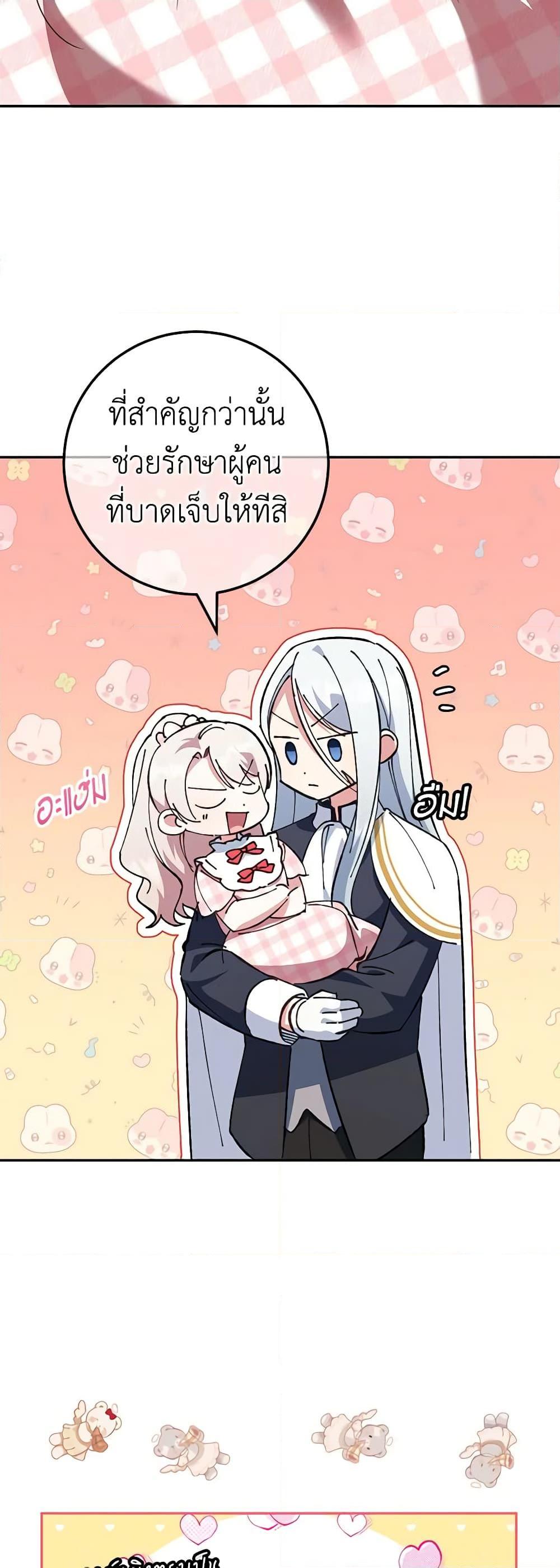 Manga-lc-com อ่านมังงะ อ่านการ์ตูน ออนไลน์ ฟรี The Wicked Little Princess ตอนที่ 1 2 3 4 5 6 7 8 9 10 11 12 13 14 ฟรี ไม่มีโฆษณา Manga-lc - อ่าน มังงะ อ่าน การ์ตูน ออนไลน์ อ่านมังงะ ฟรี