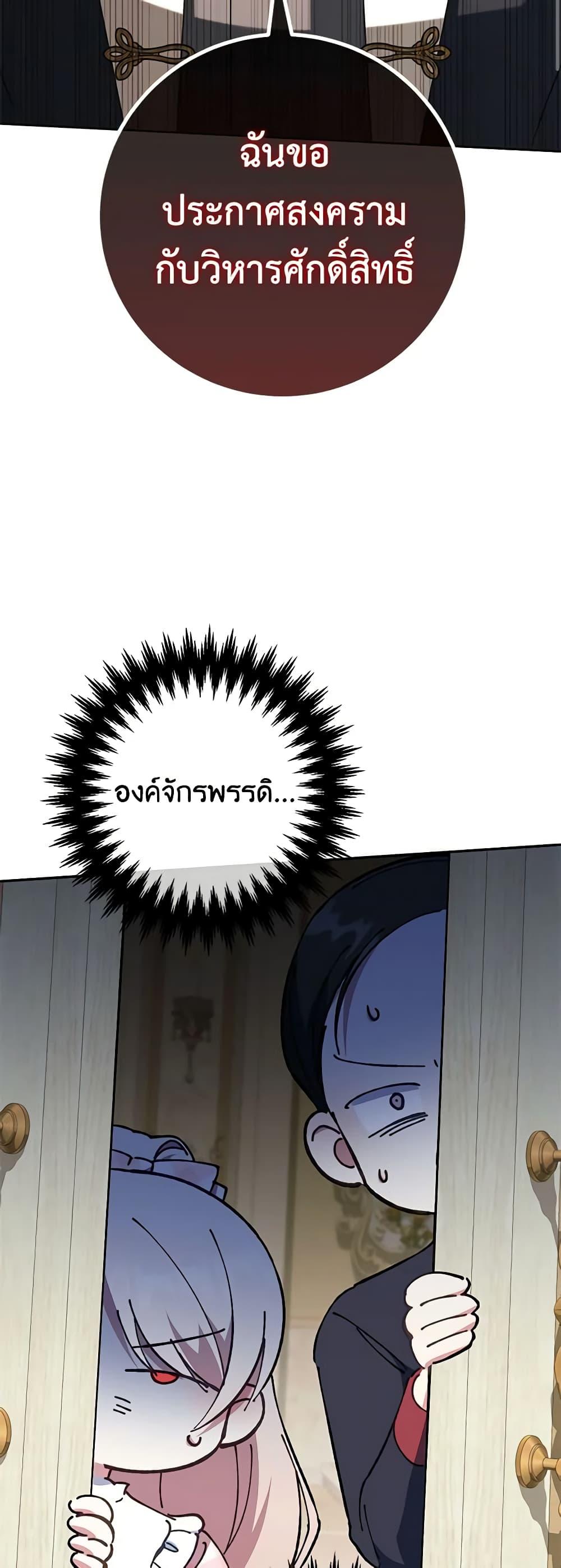 Manga-lc-com อ่านมังงะ อ่านการ์ตูน ออนไลน์ ฟรี The Wicked Little Princess ตอนที่ 1 2 3 4 5 6 7 8 9 10 11 12 13 14 ฟรี ไม่มีโฆษณา Manga-lc - อ่าน มังงะ อ่าน การ์ตูน ออนไลน์ อ่านมังงะ ฟรี