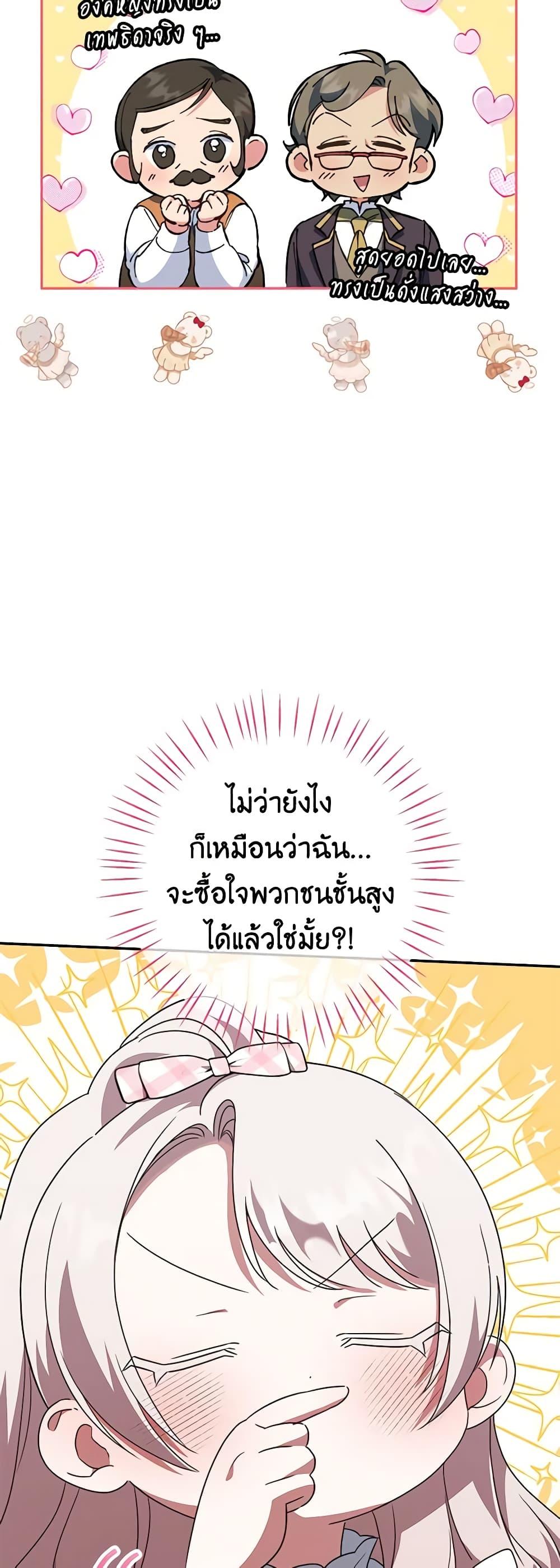 Manga-lc-com อ่านมังงะ อ่านการ์ตูน ออนไลน์ ฟรี The Wicked Little Princess ตอนที่ 1 2 3 4 5 6 7 8 9 10 11 12 13 14 ฟรี ไม่มีโฆษณา Manga-lc - อ่าน มังงะ อ่าน การ์ตูน ออนไลน์ อ่านมังงะ ฟรี