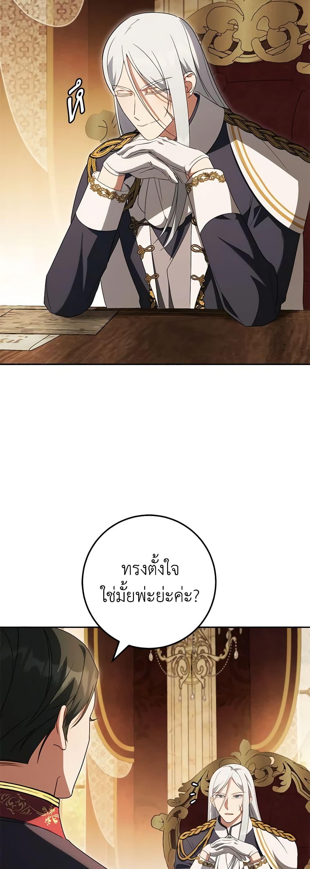 Manga-lc-com อ่านมังงะ อ่านการ์ตูน ออนไลน์ ฟรี The Wicked Little Princess ตอนที่ 1 2 3 4 5 6 7 8 9 10 11 12 13 14 ฟรี ไม่มีโฆษณา Manga-lc - อ่าน มังงะ อ่าน การ์ตูน ออนไลน์ อ่านมังงะ ฟรี