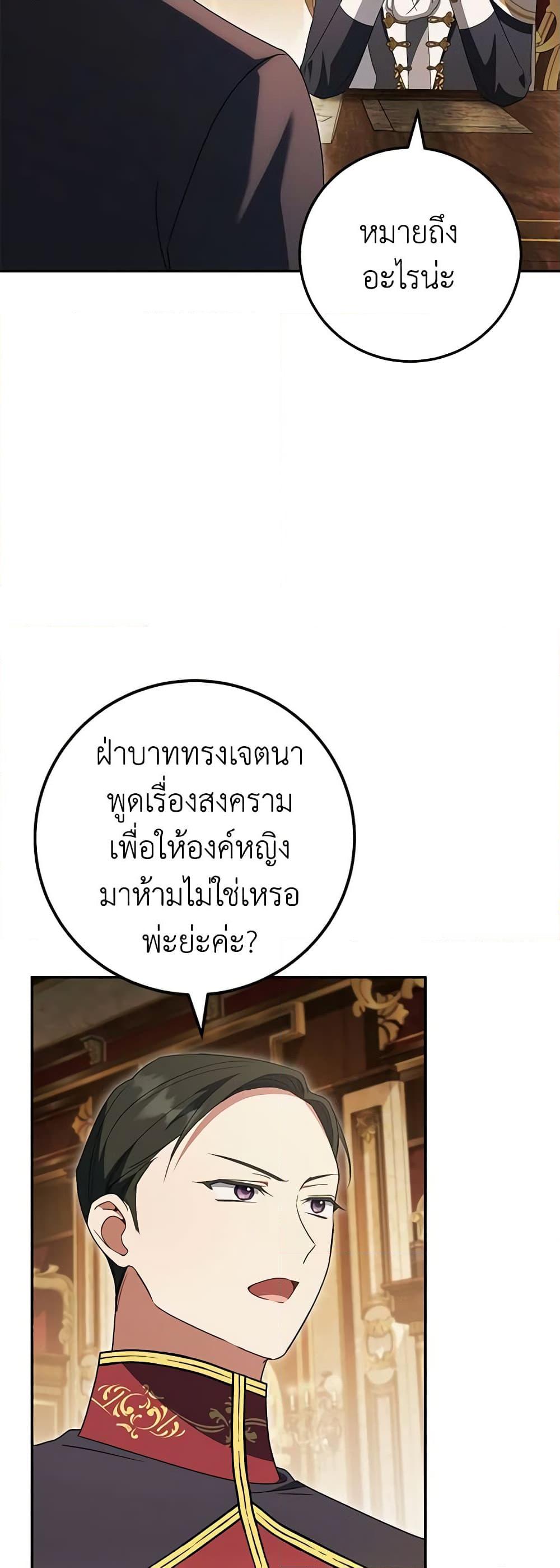 Manga-lc-com อ่านมังงะ อ่านการ์ตูน ออนไลน์ ฟรี The Wicked Little Princess ตอนที่ 1 2 3 4 5 6 7 8 9 10 11 12 13 14 ฟรี ไม่มีโฆษณา Manga-lc - อ่าน มังงะ อ่าน การ์ตูน ออนไลน์ อ่านมังงะ ฟรี