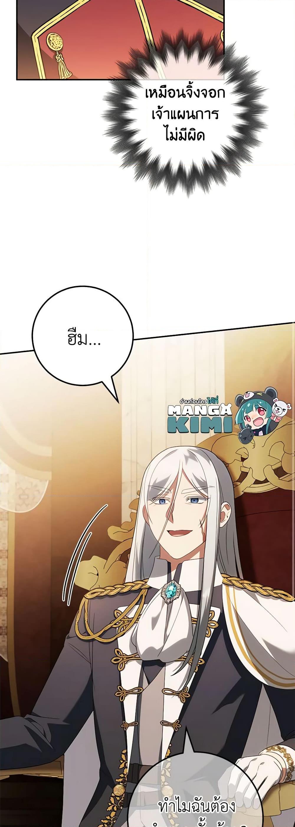 Manga-lc-com อ่านมังงะ อ่านการ์ตูน ออนไลน์ ฟรี The Wicked Little Princess ตอนที่ 1 2 3 4 5 6 7 8 9 10 11 12 13 14 ฟรี ไม่มีโฆษณา Manga-lc - อ่าน มังงะ อ่าน การ์ตูน ออนไลน์ อ่านมังงะ ฟรี