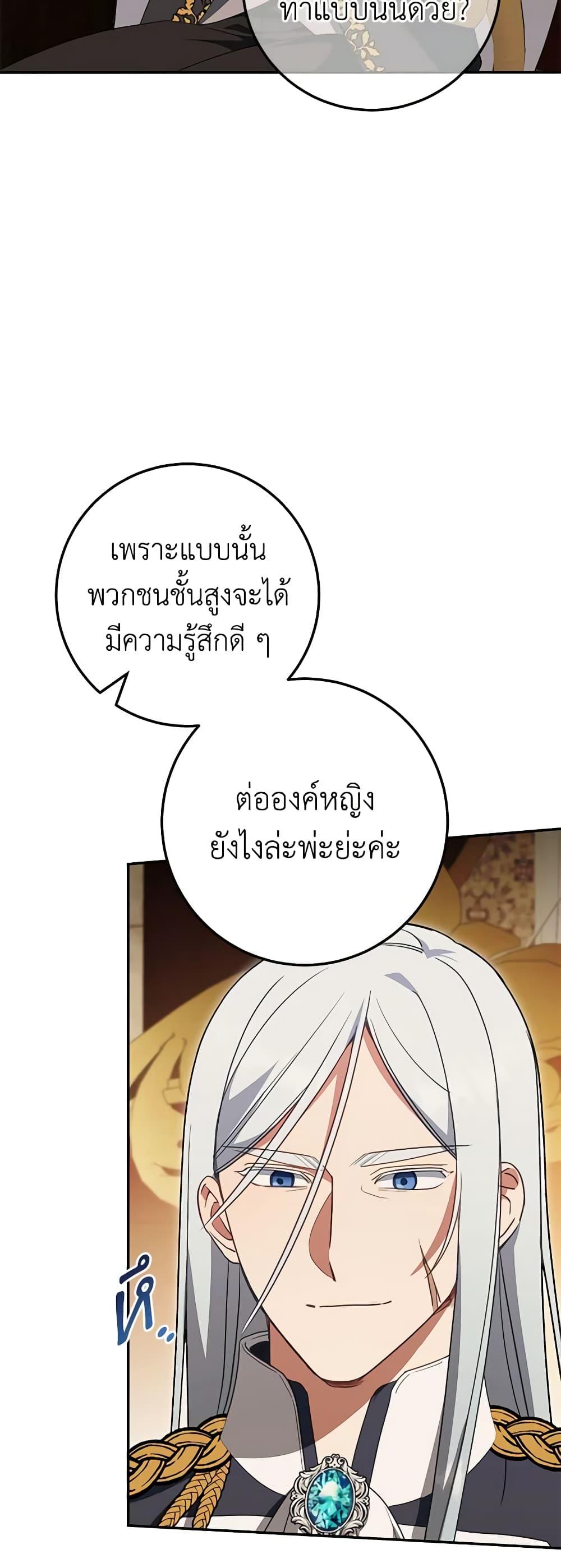 Manga-lc-com อ่านมังงะ อ่านการ์ตูน ออนไลน์ ฟรี The Wicked Little Princess ตอนที่ 1 2 3 4 5 6 7 8 9 10 11 12 13 14 ฟรี ไม่มีโฆษณา Manga-lc - อ่าน มังงะ อ่าน การ์ตูน ออนไลน์ อ่านมังงะ ฟรี