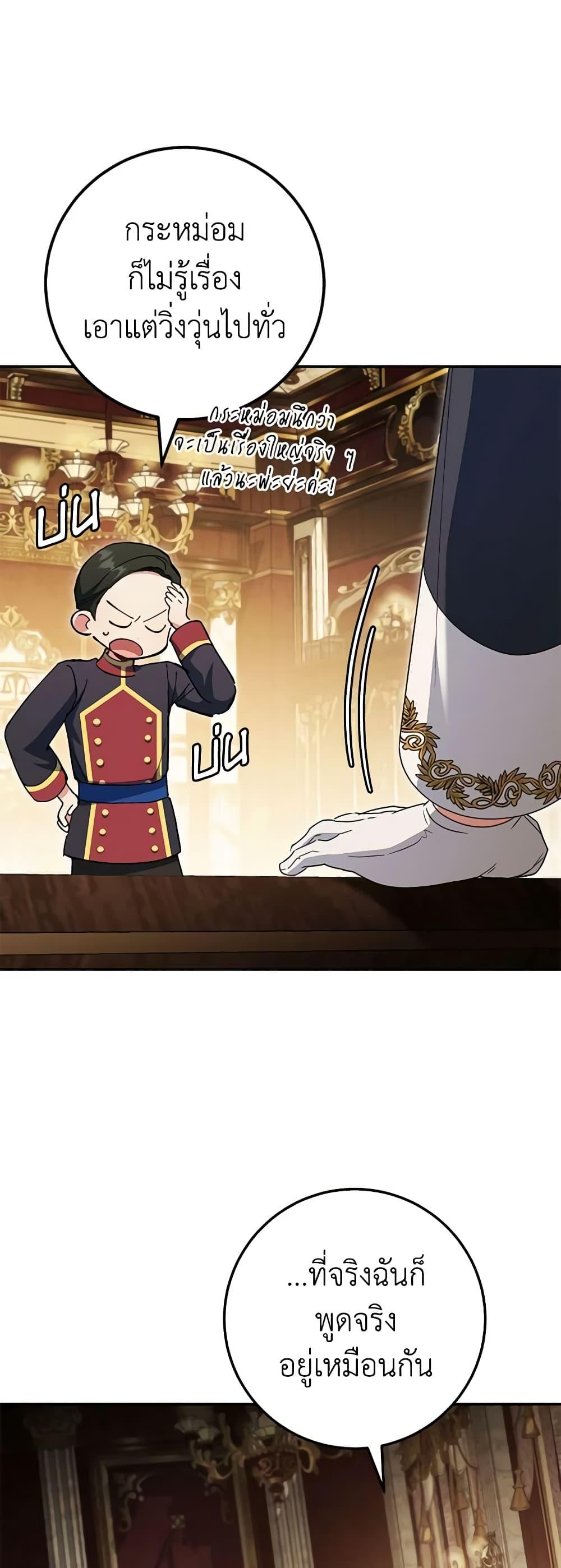 Manga-lc-com อ่านมังงะ อ่านการ์ตูน ออนไลน์ ฟรี The Wicked Little Princess ตอนที่ 1 2 3 4 5 6 7 8 9 10 11 12 13 14 ฟรี ไม่มีโฆษณา Manga-lc - อ่าน มังงะ อ่าน การ์ตูน ออนไลน์ อ่านมังงะ ฟรี