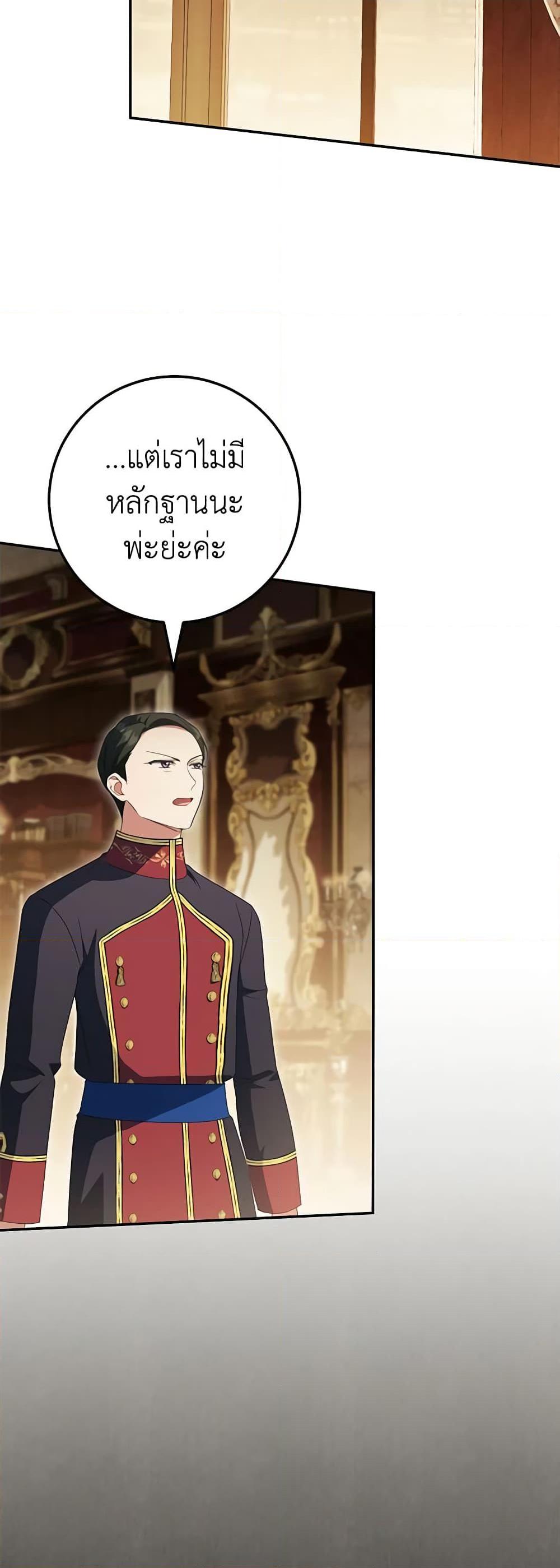 Manga-lc-com อ่านมังงะ อ่านการ์ตูน ออนไลน์ ฟรี The Wicked Little Princess ตอนที่ 1 2 3 4 5 6 7 8 9 10 11 12 13 14 ฟรี ไม่มีโฆษณา Manga-lc - อ่าน มังงะ อ่าน การ์ตูน ออนไลน์ อ่านมังงะ ฟรี