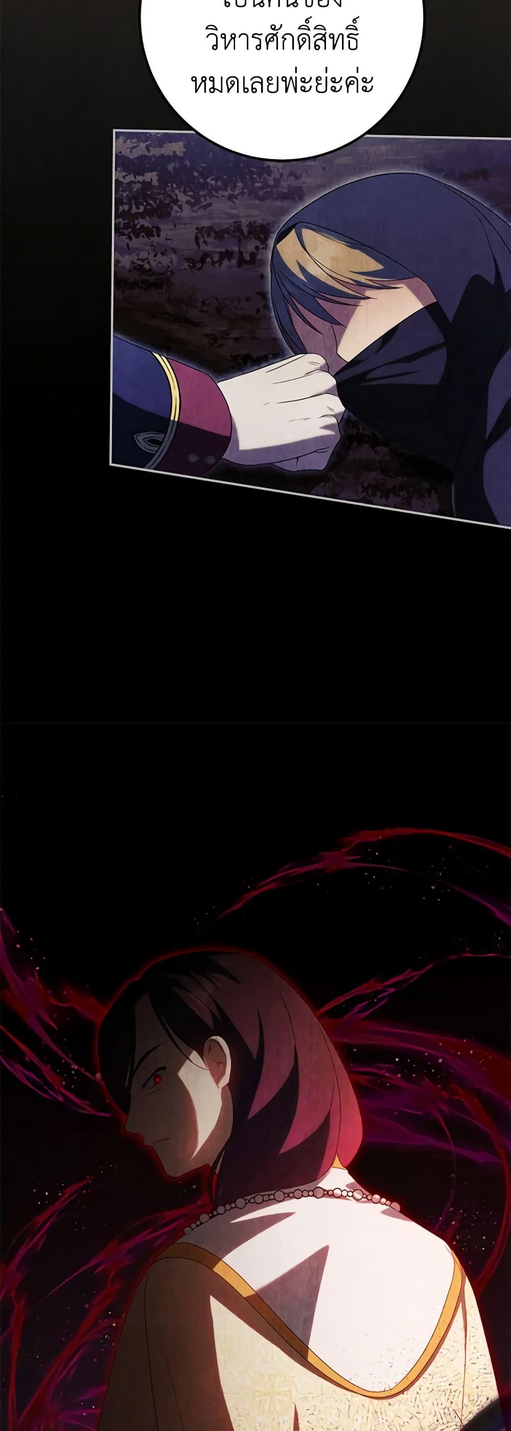 Manga-lc-com อ่านมังงะ อ่านการ์ตูน ออนไลน์ ฟรี The Wicked Little Princess ตอนที่ 1 2 3 4 5 6 7 8 9 10 11 12 13 14 ฟรี ไม่มีโฆษณา Manga-lc - อ่าน มังงะ อ่าน การ์ตูน ออนไลน์ อ่านมังงะ ฟรี
