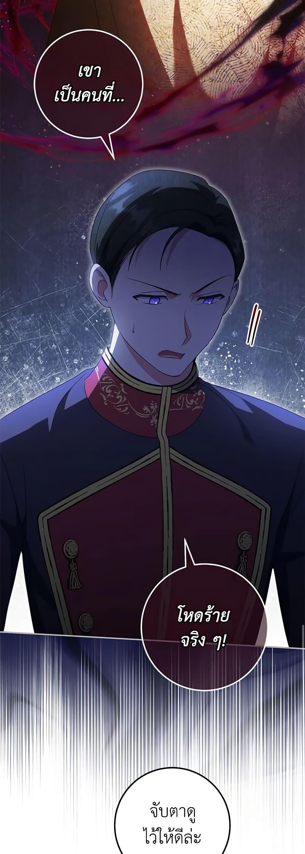 Manga-lc-com อ่านมังงะ อ่านการ์ตูน ออนไลน์ ฟรี The Wicked Little Princess ตอนที่ 1 2 3 4 5 6 7 8 9 10 11 12 13 14 ฟรี ไม่มีโฆษณา Manga-lc - อ่าน มังงะ อ่าน การ์ตูน ออนไลน์ อ่านมังงะ ฟรี