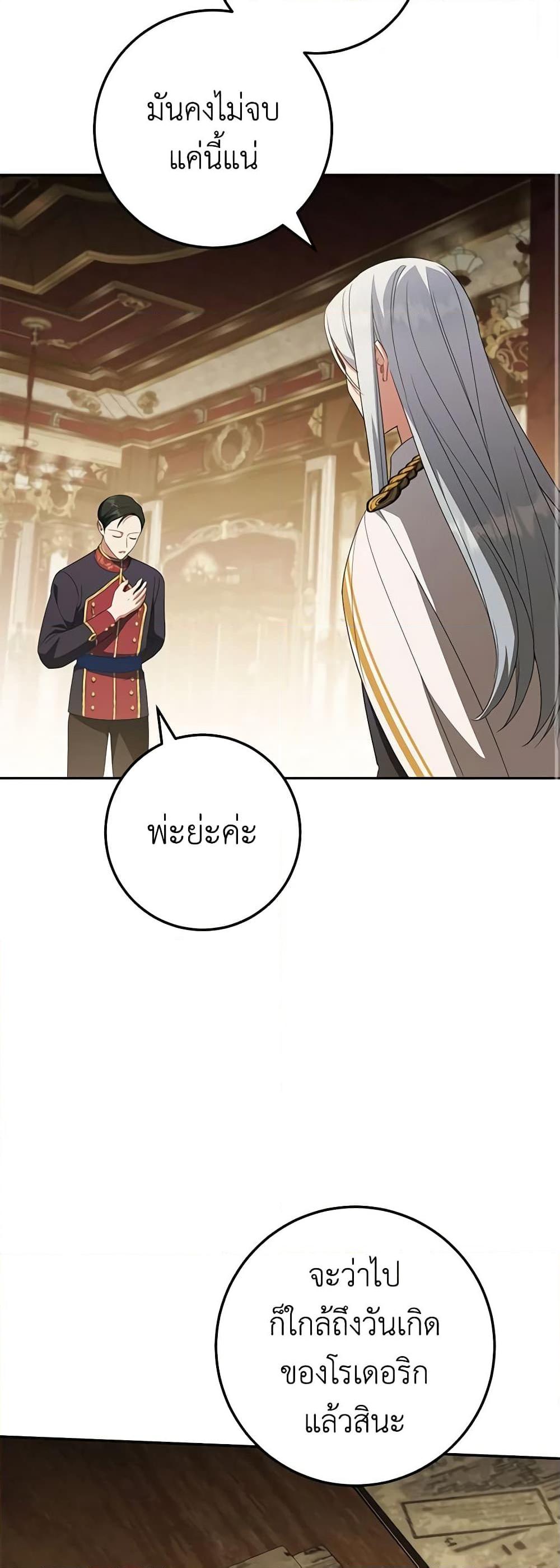 Manga-lc-com อ่านมังงะ อ่านการ์ตูน ออนไลน์ ฟรี The Wicked Little Princess ตอนที่ 1 2 3 4 5 6 7 8 9 10 11 12 13 14 ฟรี ไม่มีโฆษณา Manga-lc - อ่าน มังงะ อ่าน การ์ตูน ออนไลน์ อ่านมังงะ ฟรี