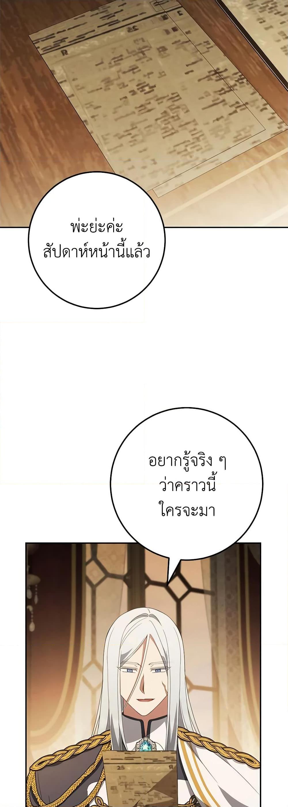 Manga-lc-com อ่านมังงะ อ่านการ์ตูน ออนไลน์ ฟรี The Wicked Little Princess ตอนที่ 1 2 3 4 5 6 7 8 9 10 11 12 13 14 ฟรี ไม่มีโฆษณา Manga-lc - อ่าน มังงะ อ่าน การ์ตูน ออนไลน์ อ่านมังงะ ฟรี