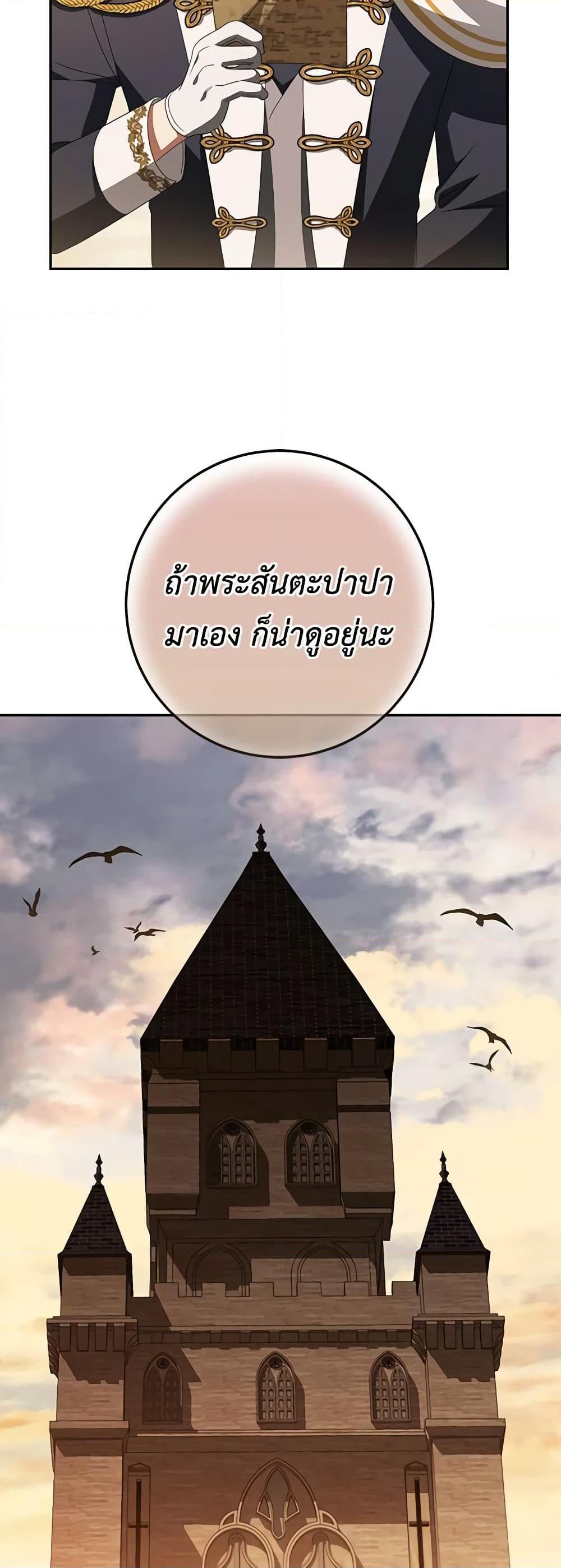 Manga-lc-com อ่านมังงะ อ่านการ์ตูน ออนไลน์ ฟรี The Wicked Little Princess ตอนที่ 1 2 3 4 5 6 7 8 9 10 11 12 13 14 ฟรี ไม่มีโฆษณา Manga-lc - อ่าน มังงะ อ่าน การ์ตูน ออนไลน์ อ่านมังงะ ฟรี