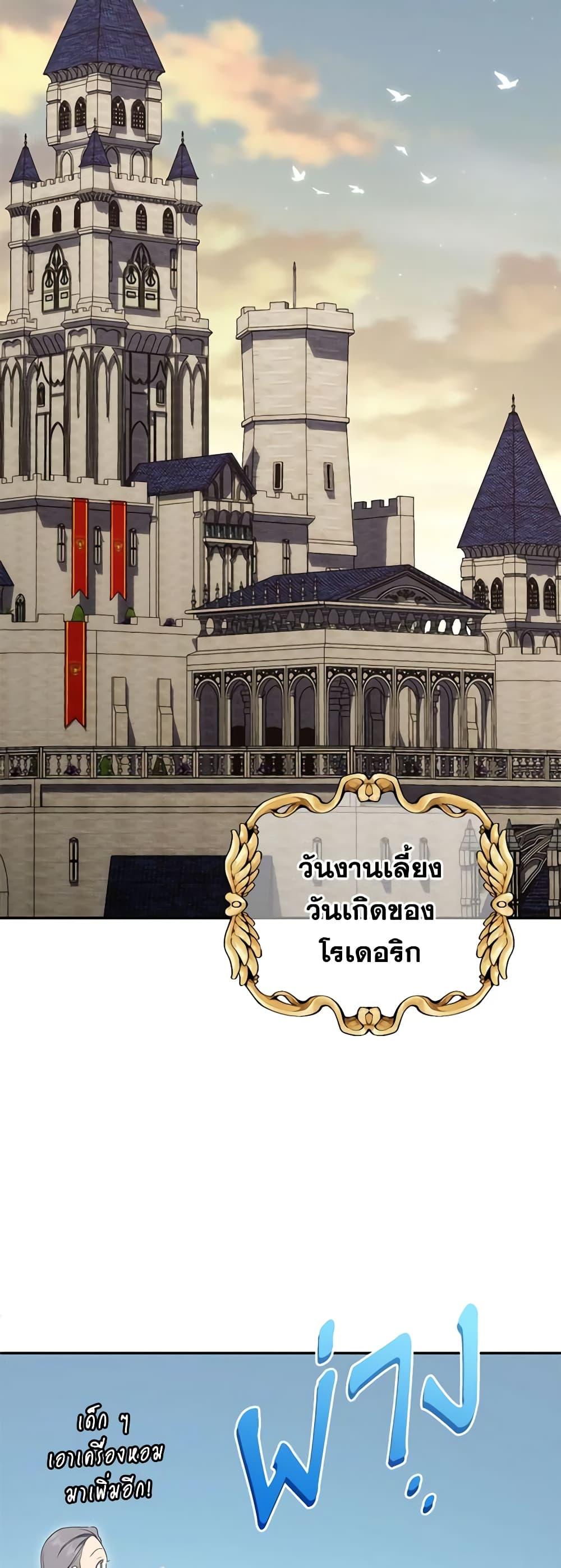 Manga-lc-com อ่านมังงะ อ่านการ์ตูน ออนไลน์ ฟรี The Wicked Little Princess ตอนที่ 1 2 3 4 5 6 7 8 9 10 11 12 13 14 ฟรี ไม่มีโฆษณา Manga-lc - อ่าน มังงะ อ่าน การ์ตูน ออนไลน์ อ่านมังงะ ฟรี
