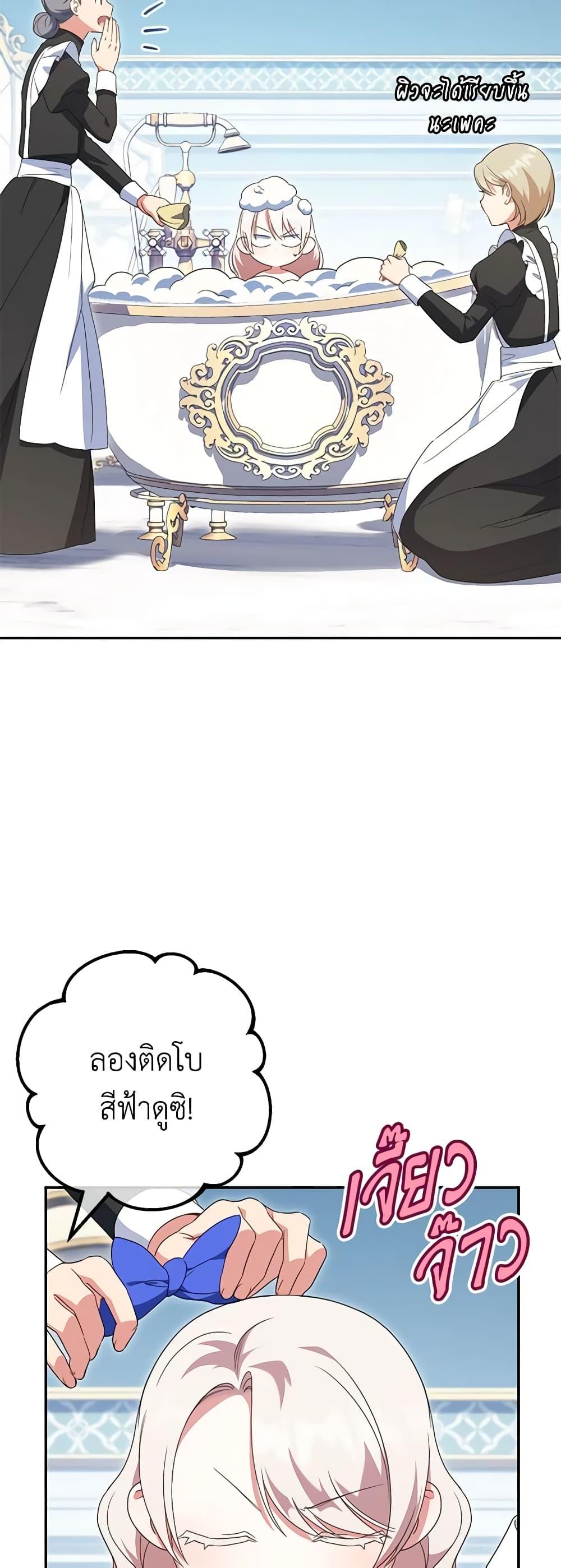 Manga-lc-com อ่านมังงะ อ่านการ์ตูน ออนไลน์ ฟรี The Wicked Little Princess ตอนที่ 1 2 3 4 5 6 7 8 9 10 11 12 13 14 ฟรี ไม่มีโฆษณา Manga-lc - อ่าน มังงะ อ่าน การ์ตูน ออนไลน์ อ่านมังงะ ฟรี