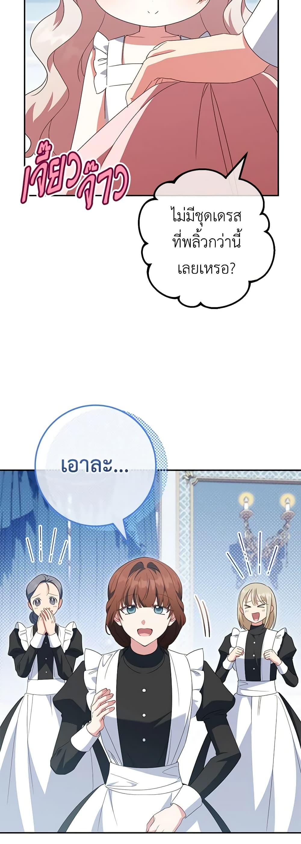 Manga-lc-com อ่านมังงะ อ่านการ์ตูน ออนไลน์ ฟรี The Wicked Little Princess ตอนที่ 1 2 3 4 5 6 7 8 9 10 11 12 13 14 ฟรี ไม่มีโฆษณา Manga-lc - อ่าน มังงะ อ่าน การ์ตูน ออนไลน์ อ่านมังงะ ฟรี