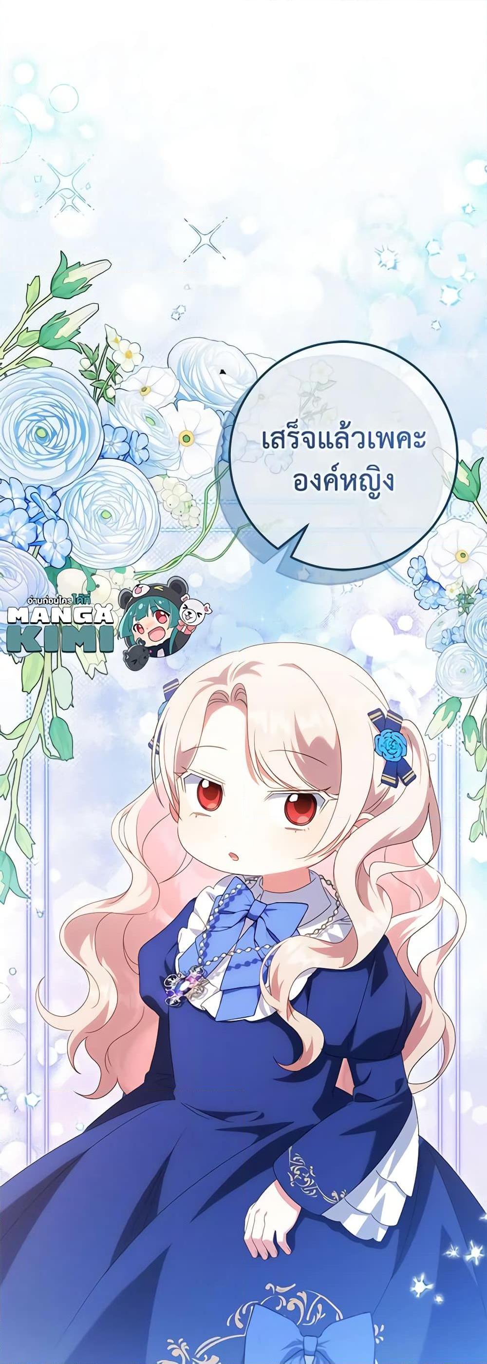 Manga-lc-com อ่านมังงะ อ่านการ์ตูน ออนไลน์ ฟรี The Wicked Little Princess ตอนที่ 1 2 3 4 5 6 7 8 9 10 11 12 13 14 ฟรี ไม่มีโฆษณา Manga-lc - อ่าน มังงะ อ่าน การ์ตูน ออนไลน์ อ่านมังงะ ฟรี