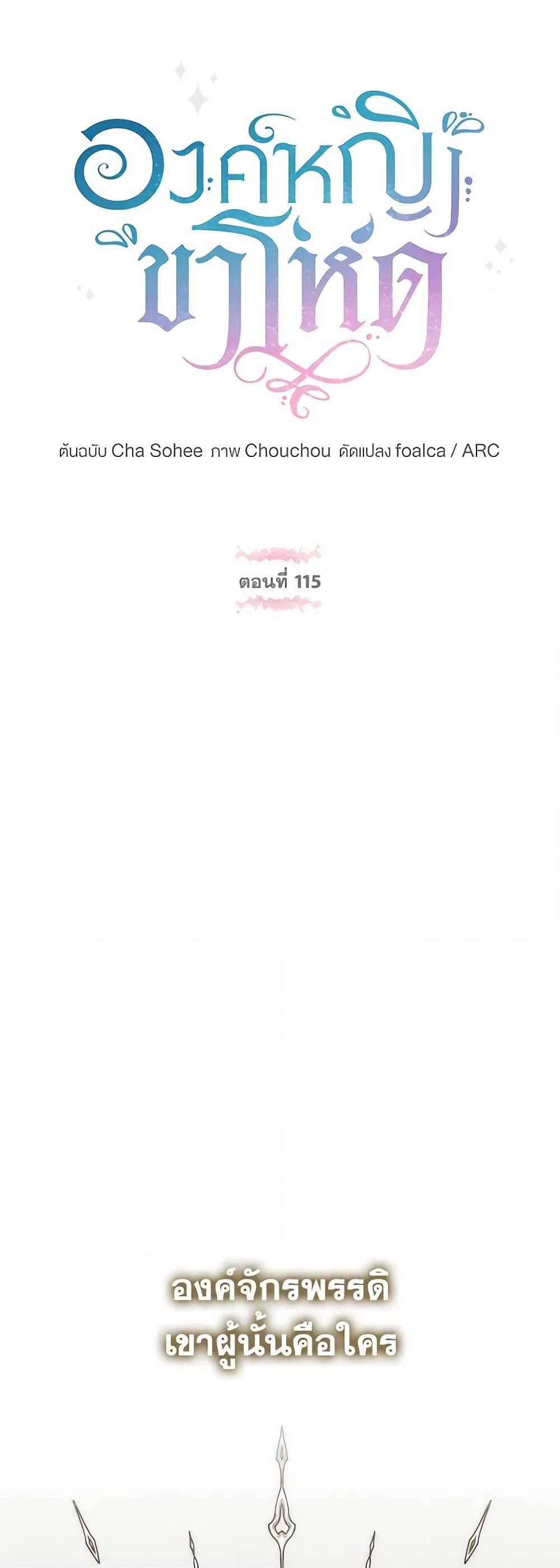 Manga-lc-com อ่านมังงะ อ่านการ์ตูน ออนไลน์ ฟรี The Wicked Little Princess ตอนที่ 1 2 3 4 5 6 7 8 9 10 11 12 13 14 ฟรี ไม่มีโฆษณา Manga-lc - อ่าน มังงะ อ่าน การ์ตูน ออนไลน์ อ่านมังงะ ฟรี