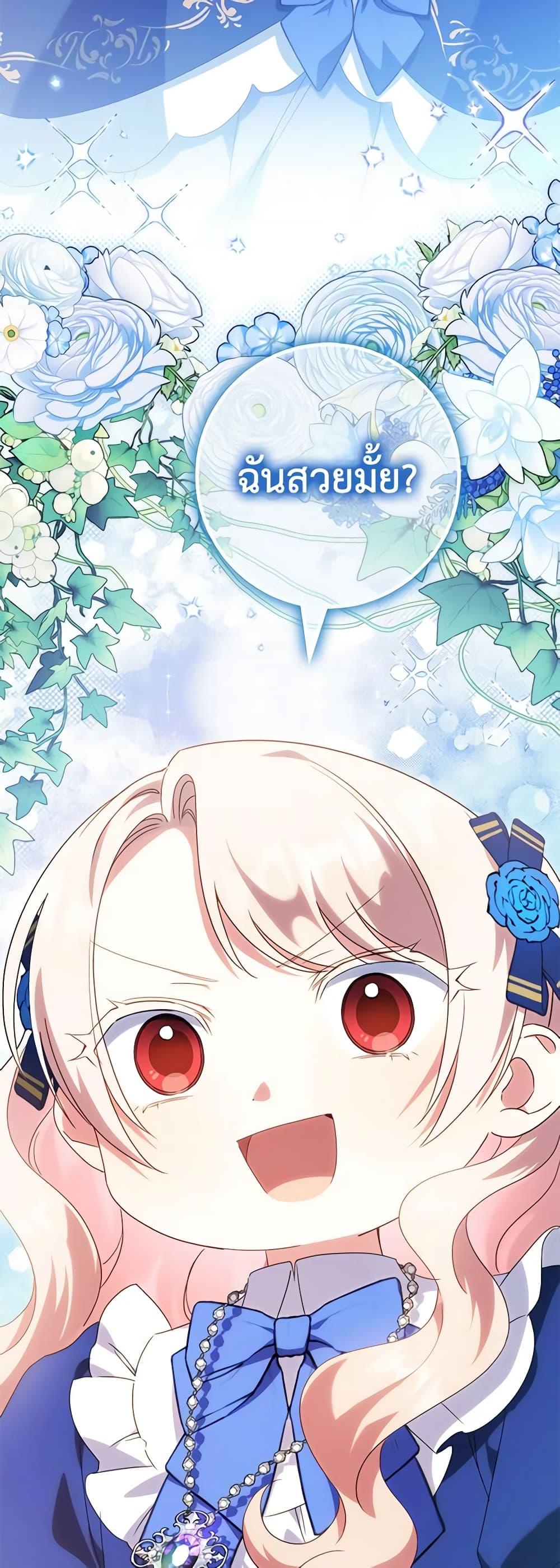 Manga-lc-com อ่านมังงะ อ่านการ์ตูน ออนไลน์ ฟรี The Wicked Little Princess ตอนที่ 1 2 3 4 5 6 7 8 9 10 11 12 13 14 ฟรี ไม่มีโฆษณา Manga-lc - อ่าน มังงะ อ่าน การ์ตูน ออนไลน์ อ่านมังงะ ฟรี