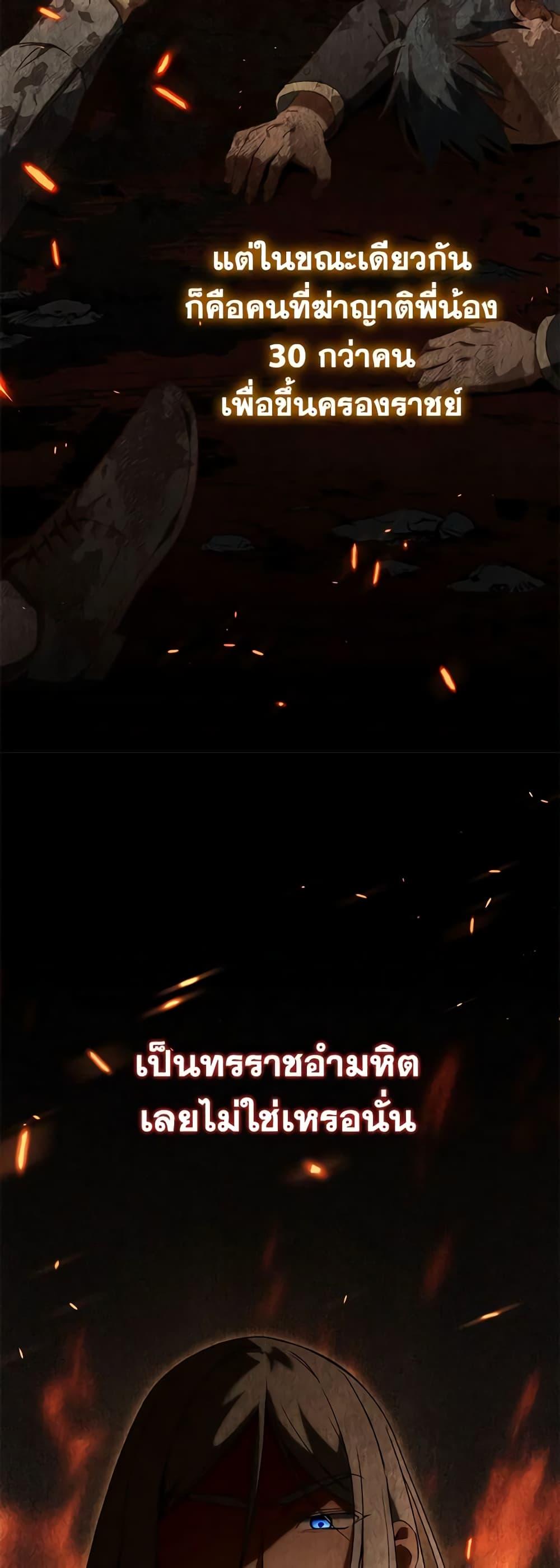 Manga-lc-com อ่านมังงะ อ่านการ์ตูน ออนไลน์ ฟรี The Wicked Little Princess ตอนที่ 1 2 3 4 5 6 7 8 9 10 11 12 13 14 ฟรี ไม่มีโฆษณา Manga-lc - อ่าน มังงะ อ่าน การ์ตูน ออนไลน์ อ่านมังงะ ฟรี