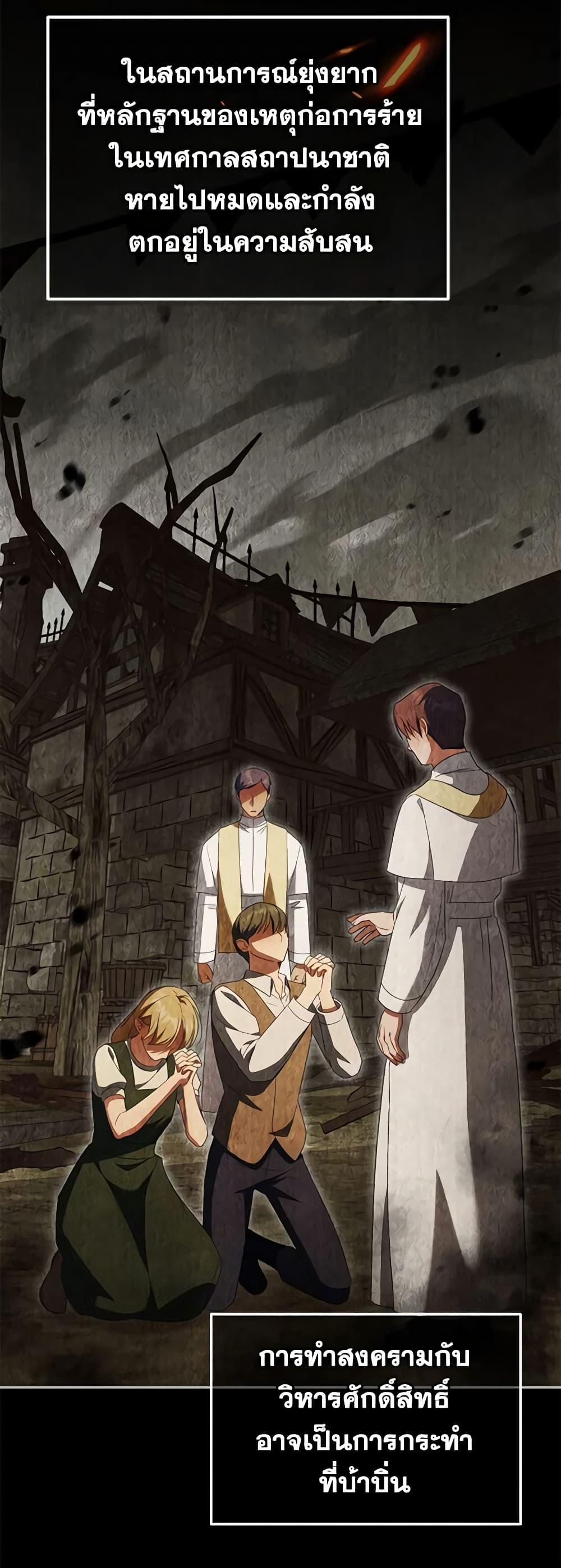 Manga-lc-com อ่านมังงะ อ่านการ์ตูน ออนไลน์ ฟรี The Wicked Little Princess ตอนที่ 1 2 3 4 5 6 7 8 9 10 11 12 13 14 ฟรี ไม่มีโฆษณา Manga-lc - อ่าน มังงะ อ่าน การ์ตูน ออนไลน์ อ่านมังงะ ฟรี