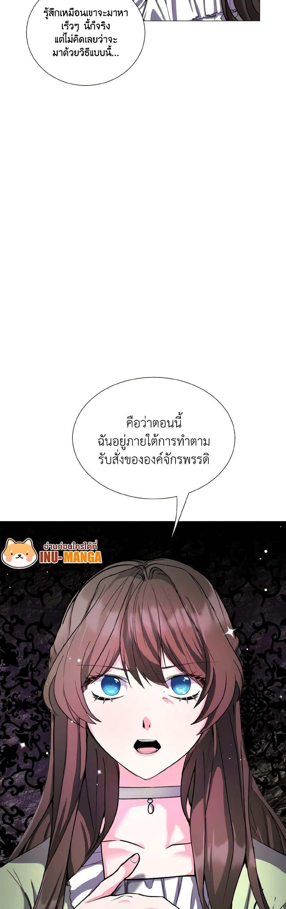 Manga-lc-com อ่านมังงะ อ่านการ์ตูน ออนไลน์ ฟรี How to Clear a Dating Sim as a Side Character ตอนที่ 1 2 3 4 5 6 7 8 9 10 11 12 13 14 ฟรี ไม่มีโฆษณา Manga-lc - อ่าน มังงะ อ่าน การ์ตูน ออนไลน์ อ่านมังงะ ฟรี