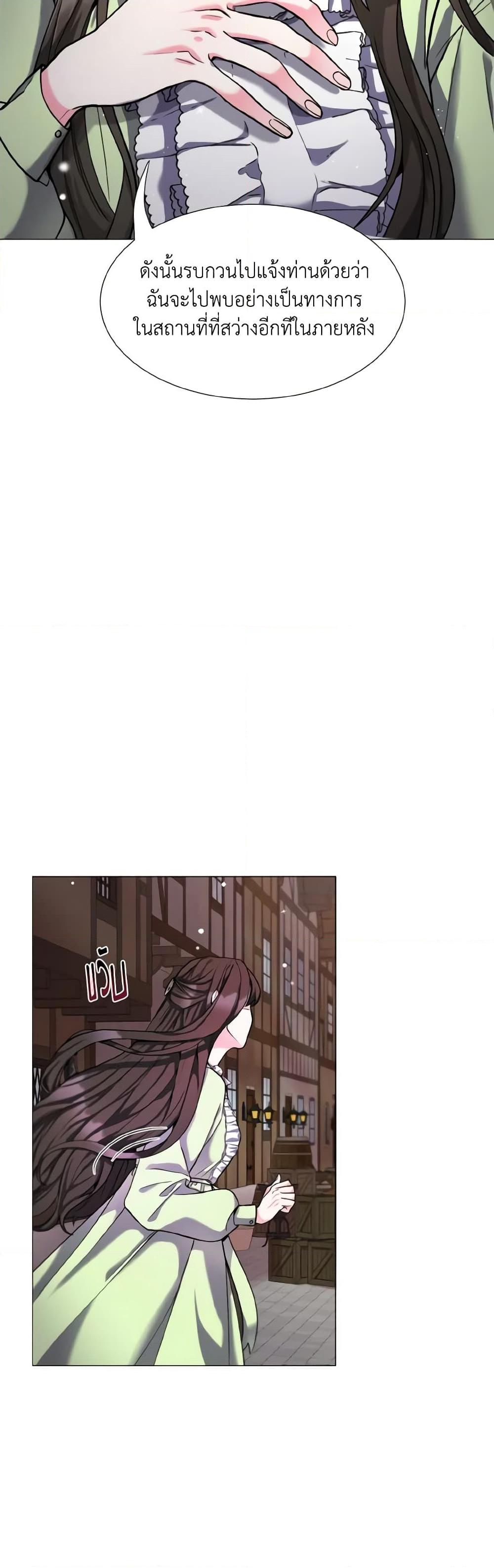 Manga-lc-com อ่านมังงะ อ่านการ์ตูน ออนไลน์ ฟรี How to Clear a Dating Sim as a Side Character ตอนที่ 1 2 3 4 5 6 7 8 9 10 11 12 13 14 ฟรี ไม่มีโฆษณา Manga-lc - อ่าน มังงะ อ่าน การ์ตูน ออนไลน์ อ่านมังงะ ฟรี