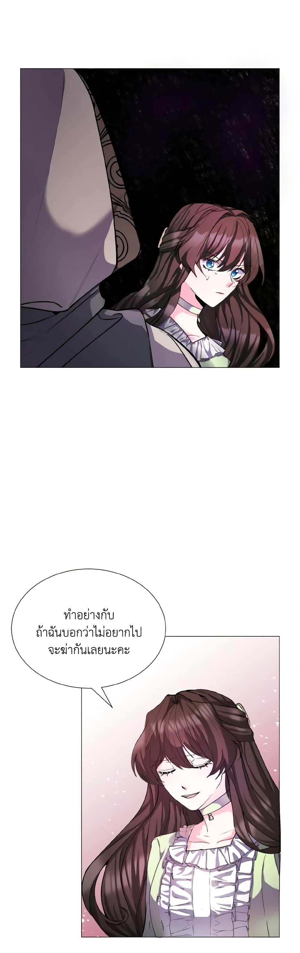 Manga-lc-com อ่านมังงะ อ่านการ์ตูน ออนไลน์ ฟรี How to Clear a Dating Sim as a Side Character ตอนที่ 1 2 3 4 5 6 7 8 9 10 11 12 13 14 ฟรี ไม่มีโฆษณา Manga-lc - อ่าน มังงะ อ่าน การ์ตูน ออนไลน์ อ่านมังงะ ฟรี