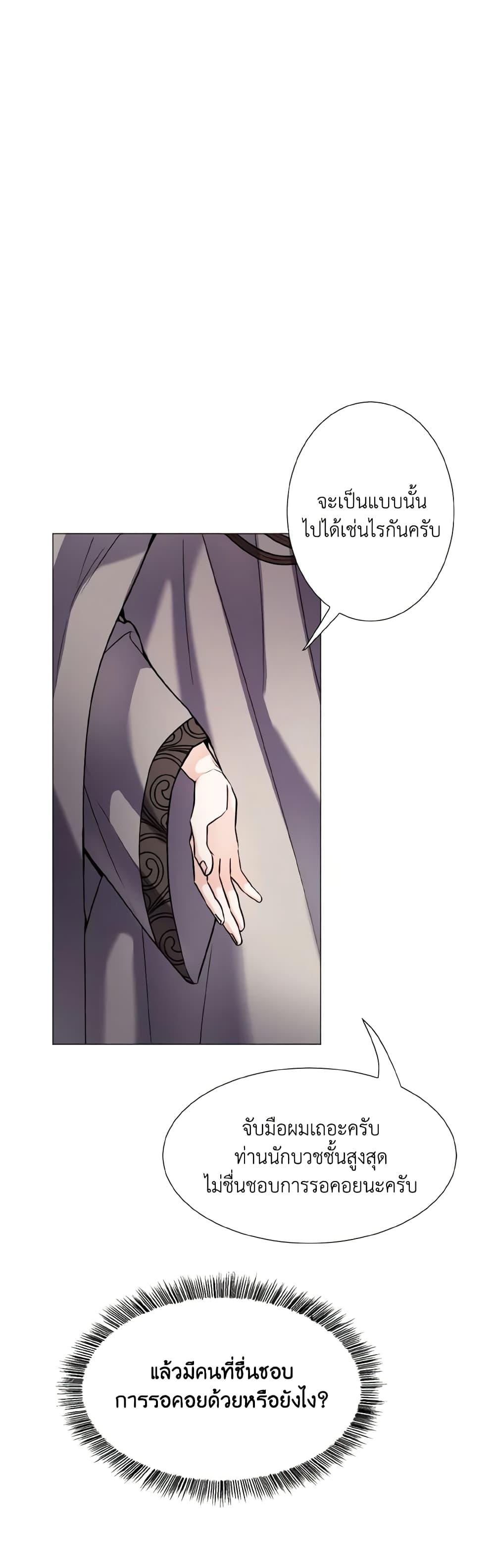 Manga-lc-com อ่านมังงะ อ่านการ์ตูน ออนไลน์ ฟรี How to Clear a Dating Sim as a Side Character ตอนที่ 1 2 3 4 5 6 7 8 9 10 11 12 13 14 ฟรี ไม่มีโฆษณา Manga-lc - อ่าน มังงะ อ่าน การ์ตูน ออนไลน์ อ่านมังงะ ฟรี