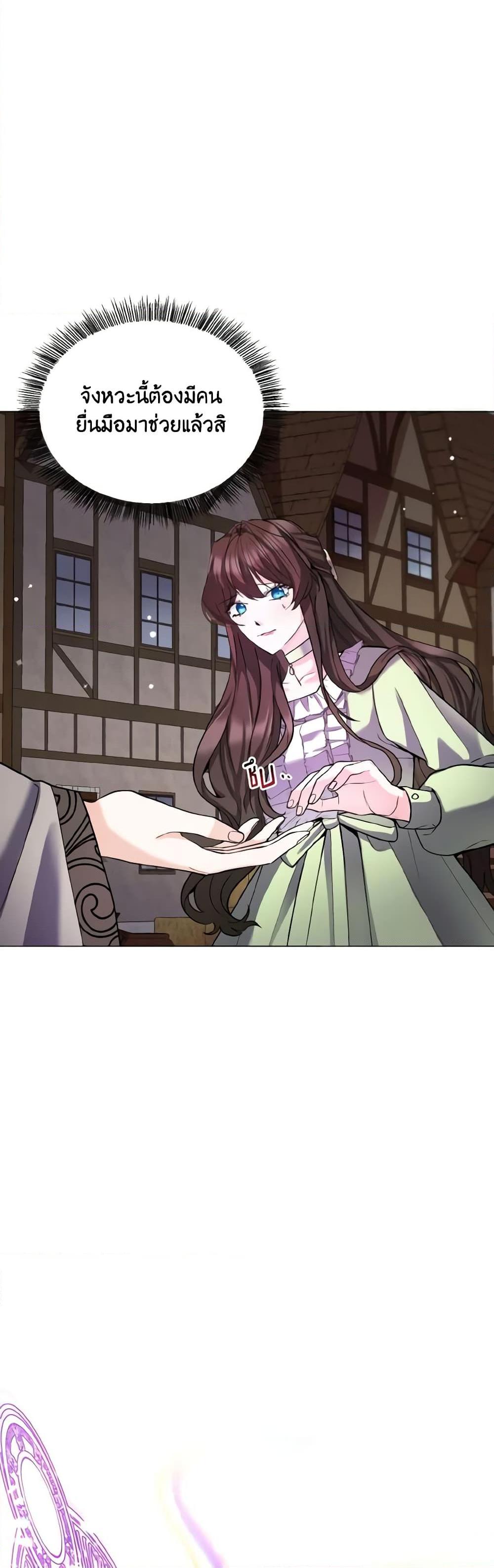 Manga-lc-com อ่านมังงะ อ่านการ์ตูน ออนไลน์ ฟรี How to Clear a Dating Sim as a Side Character ตอนที่ 1 2 3 4 5 6 7 8 9 10 11 12 13 14 ฟรี ไม่มีโฆษณา Manga-lc - อ่าน มังงะ อ่าน การ์ตูน ออนไลน์ อ่านมังงะ ฟรี