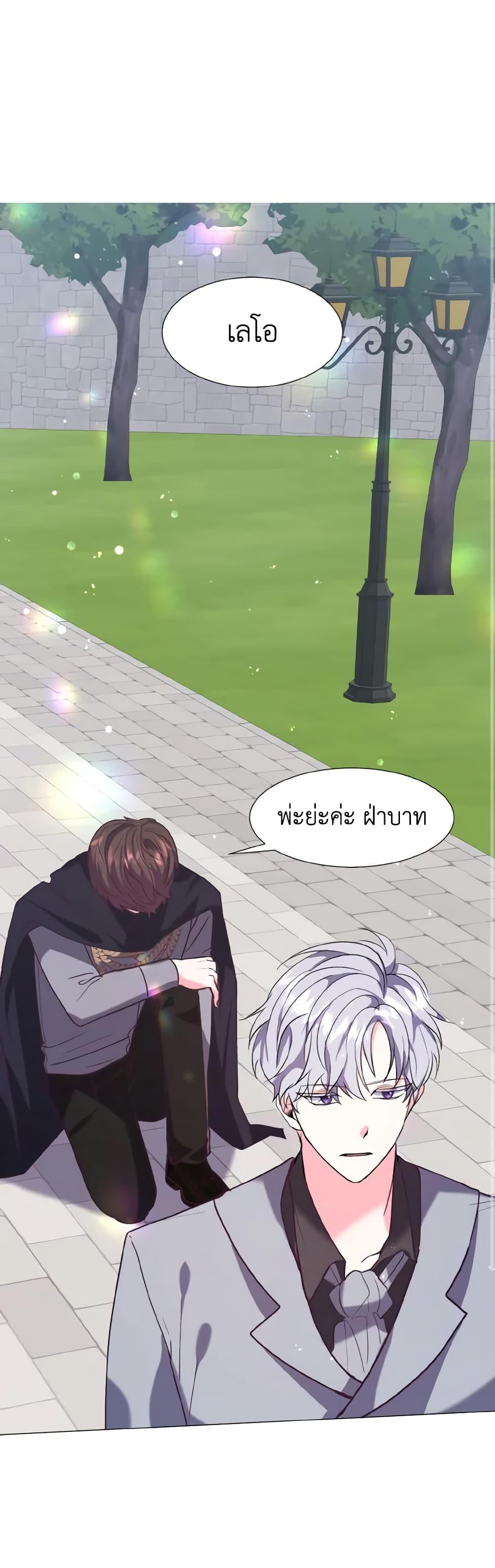 Manga-lc-com อ่านมังงะ อ่านการ์ตูน ออนไลน์ ฟรี How to Clear a Dating Sim as a Side Character ตอนที่ 1 2 3 4 5 6 7 8 9 10 11 12 13 14 ฟรี ไม่มีโฆษณา Manga-lc - อ่าน มังงะ อ่าน การ์ตูน ออนไลน์ อ่านมังงะ ฟรี