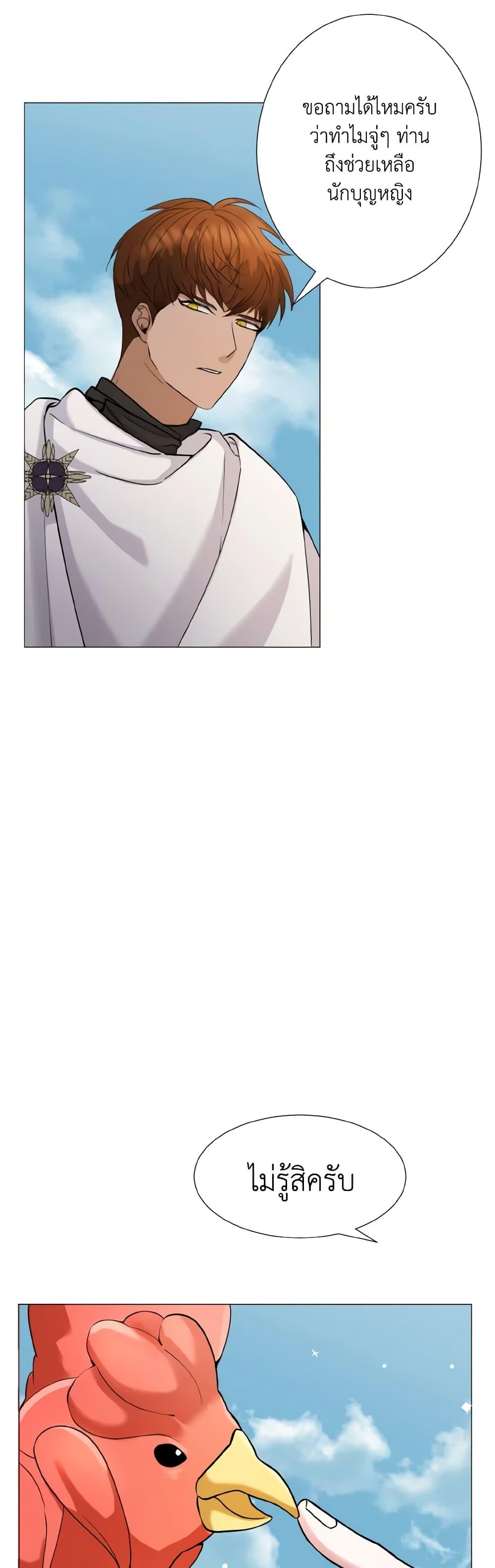 Manga-lc-com อ่านมังงะ อ่านการ์ตูน ออนไลน์ ฟรี How to Clear a Dating Sim as a Side Character ตอนที่ 1 2 3 4 5 6 7 8 9 10 11 12 13 14 ฟรี ไม่มีโฆษณา Manga-lc - อ่าน มังงะ อ่าน การ์ตูน ออนไลน์ อ่านมังงะ ฟรี