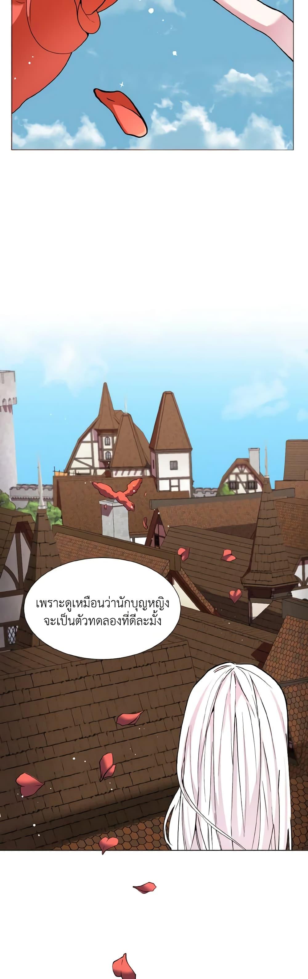 Manga-lc-com อ่านมังงะ อ่านการ์ตูน ออนไลน์ ฟรี How to Clear a Dating Sim as a Side Character ตอนที่ 1 2 3 4 5 6 7 8 9 10 11 12 13 14 ฟรี ไม่มีโฆษณา Manga-lc - อ่าน มังงะ อ่าน การ์ตูน ออนไลน์ อ่านมังงะ ฟรี