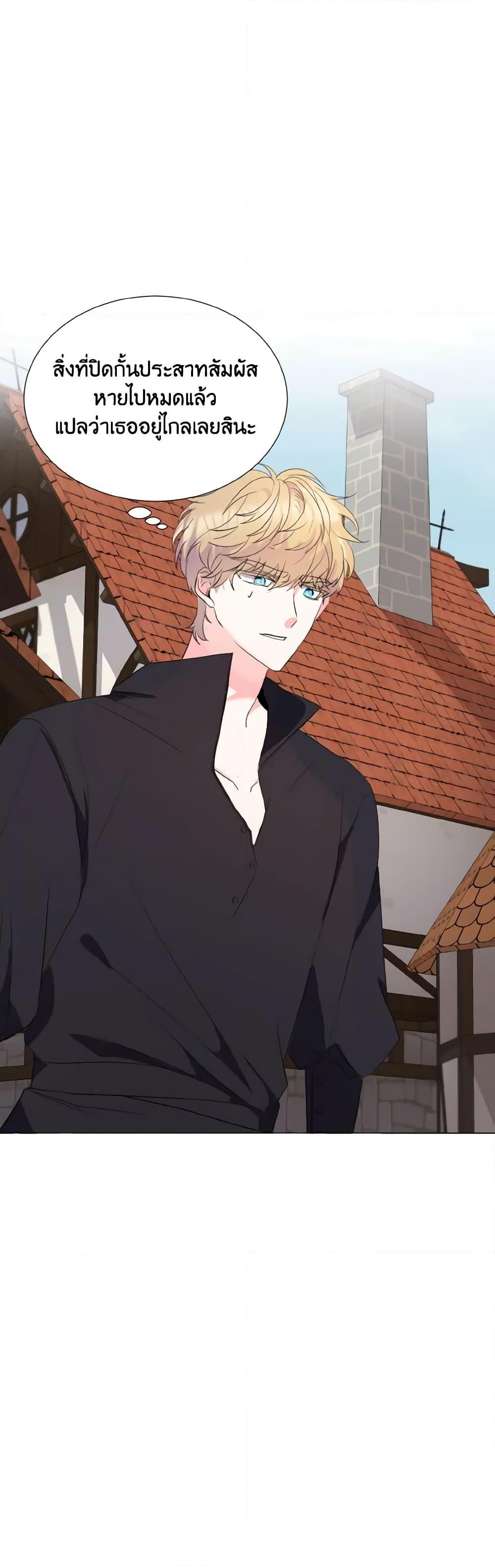 Manga-lc-com อ่านมังงะ อ่านการ์ตูน ออนไลน์ ฟรี How to Clear a Dating Sim as a Side Character ตอนที่ 1 2 3 4 5 6 7 8 9 10 11 12 13 14 ฟรี ไม่มีโฆษณา Manga-lc - อ่าน มังงะ อ่าน การ์ตูน ออนไลน์ อ่านมังงะ ฟรี