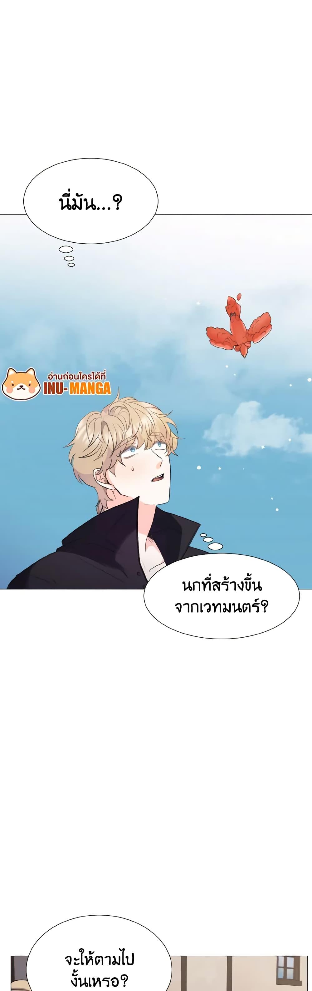 Manga-lc-com อ่านมังงะ อ่านการ์ตูน ออนไลน์ ฟรี How to Clear a Dating Sim as a Side Character ตอนที่ 1 2 3 4 5 6 7 8 9 10 11 12 13 14 ฟรี ไม่มีโฆษณา Manga-lc - อ่าน มังงะ อ่าน การ์ตูน ออนไลน์ อ่านมังงะ ฟรี